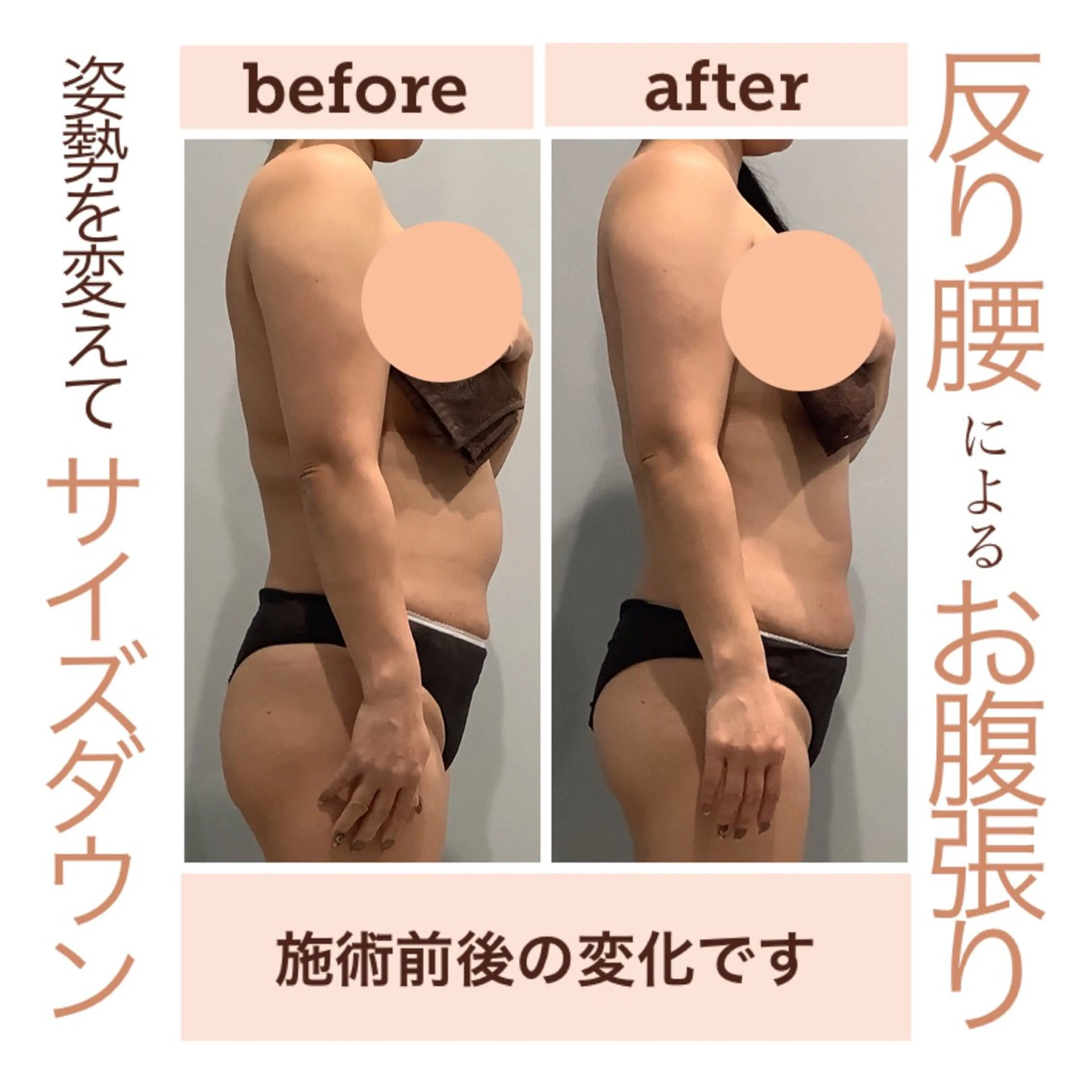 エステ エステサロン JURISのエステ・リラクイメージ