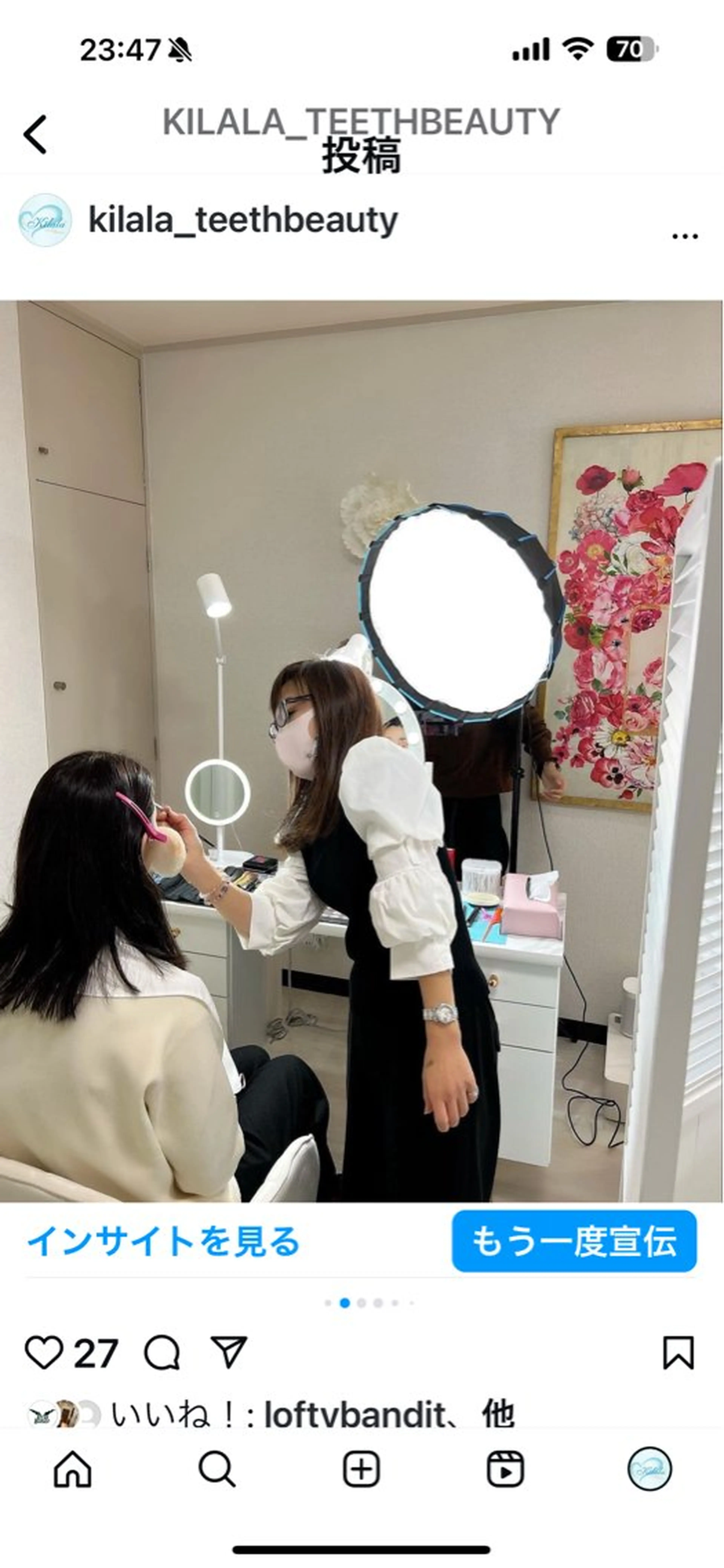 キレイmcm大倉山店所属・宇佐美 きく恵の眉毛・アイブロウイメージ