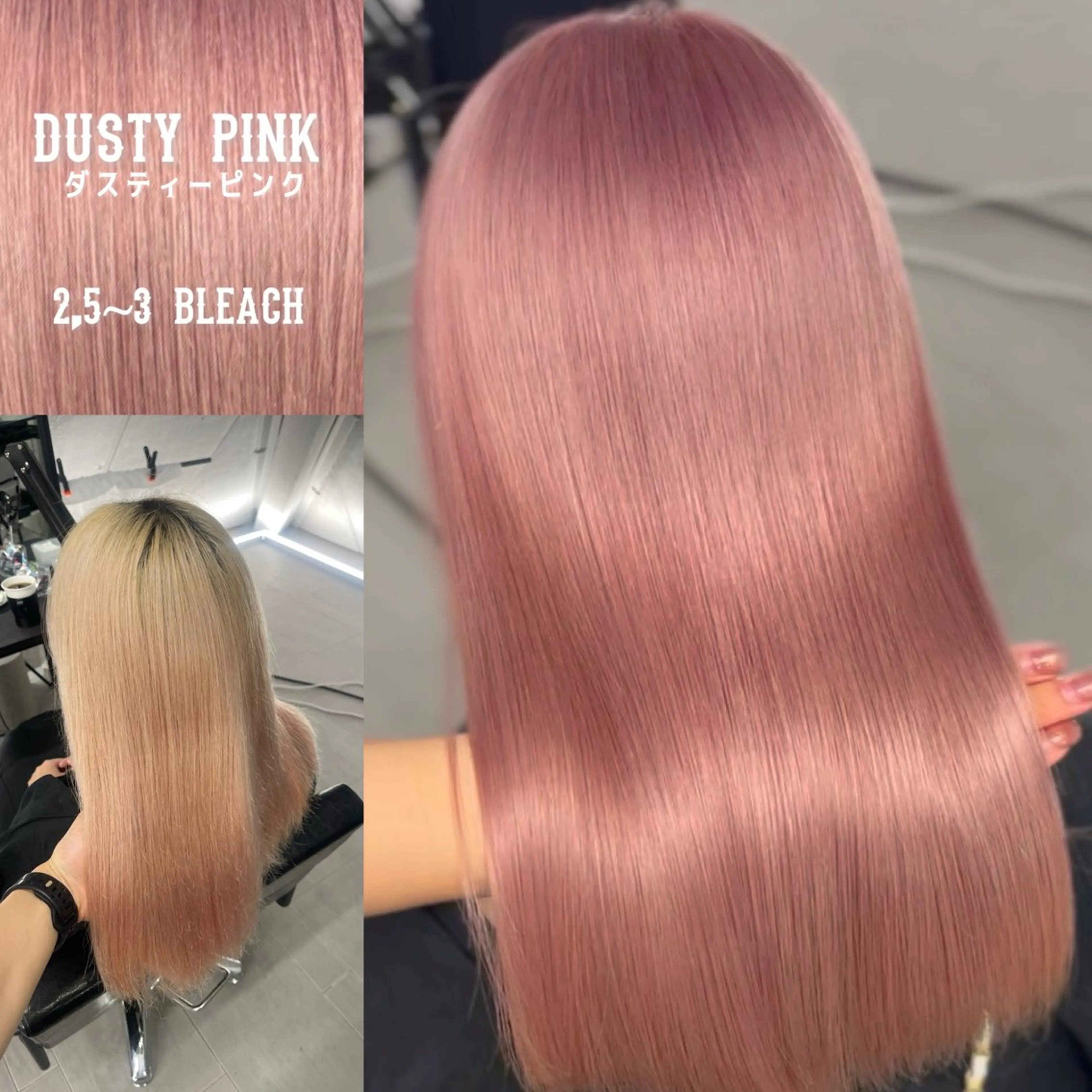 ロング カラー ブリーチ ピンクカラー hair&beauty geen 東大宮店所属・あんず/ワンカラー ベージュ/明るめのヘアスタイル