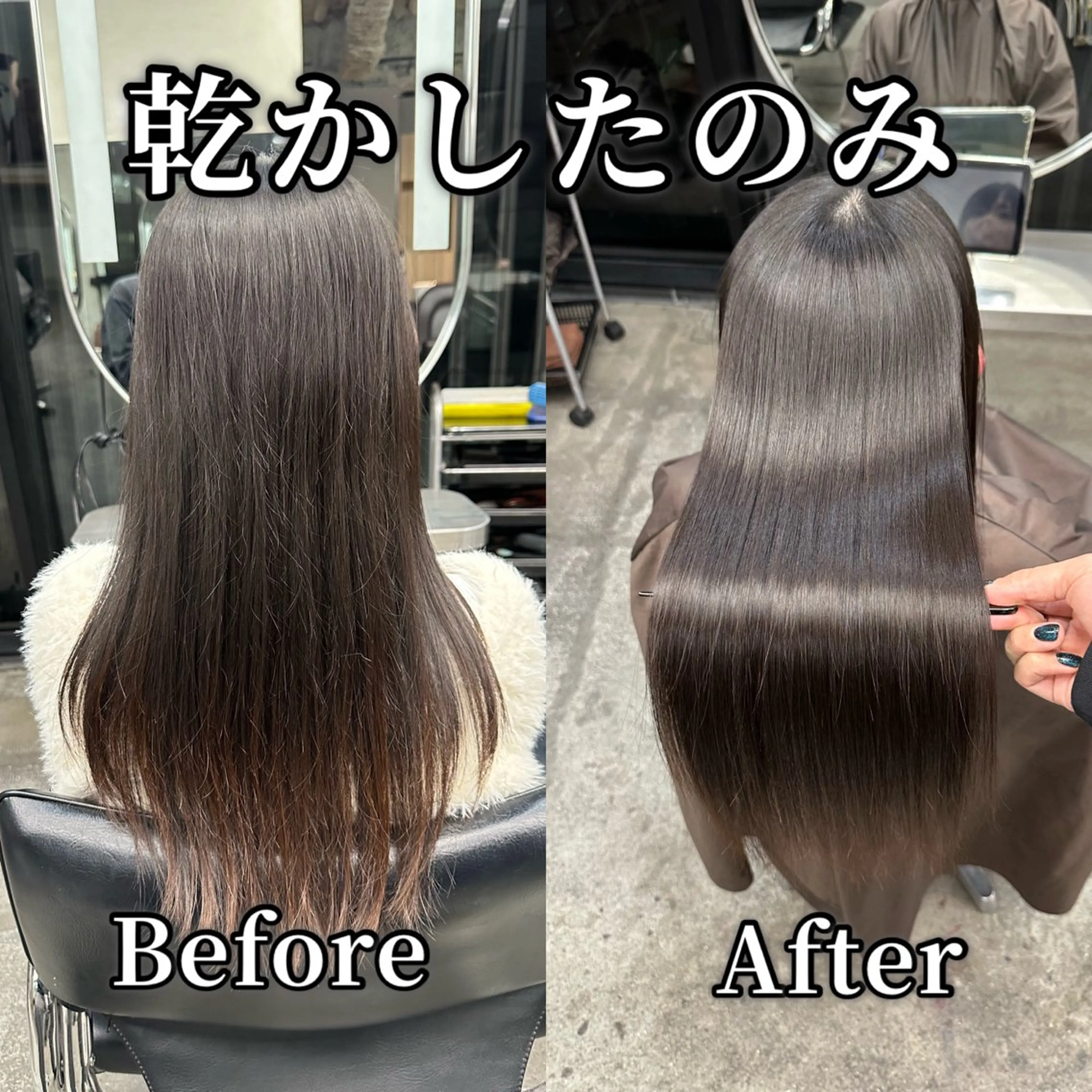 ロング カラー カット 縮毛矯正 トリートメント 髪質改善✨️ 美髪矯正🍵｜ヨコチのヘアスタイル