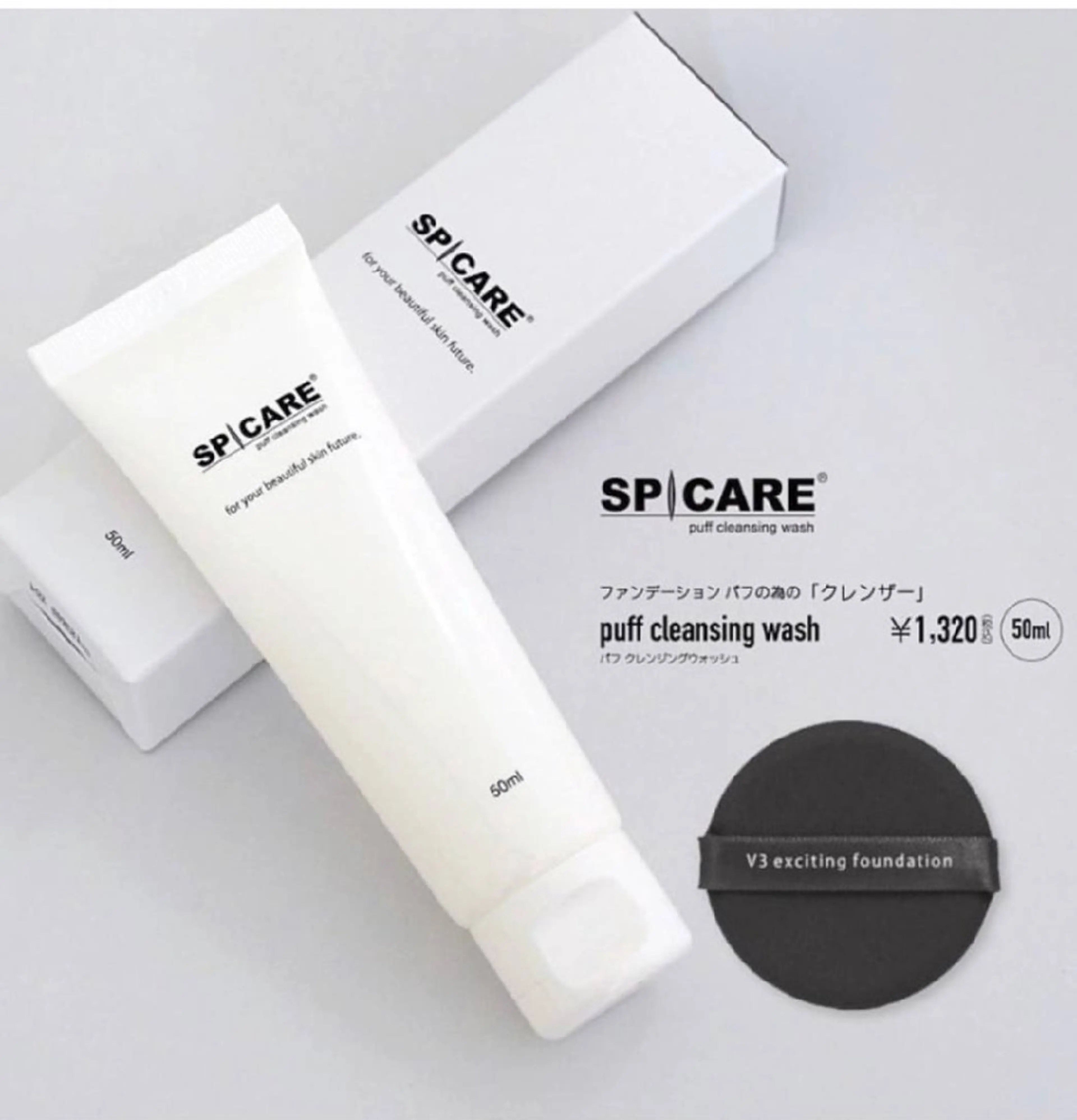 Lampiilo 　eye&browのマツエク・マツパデザイン