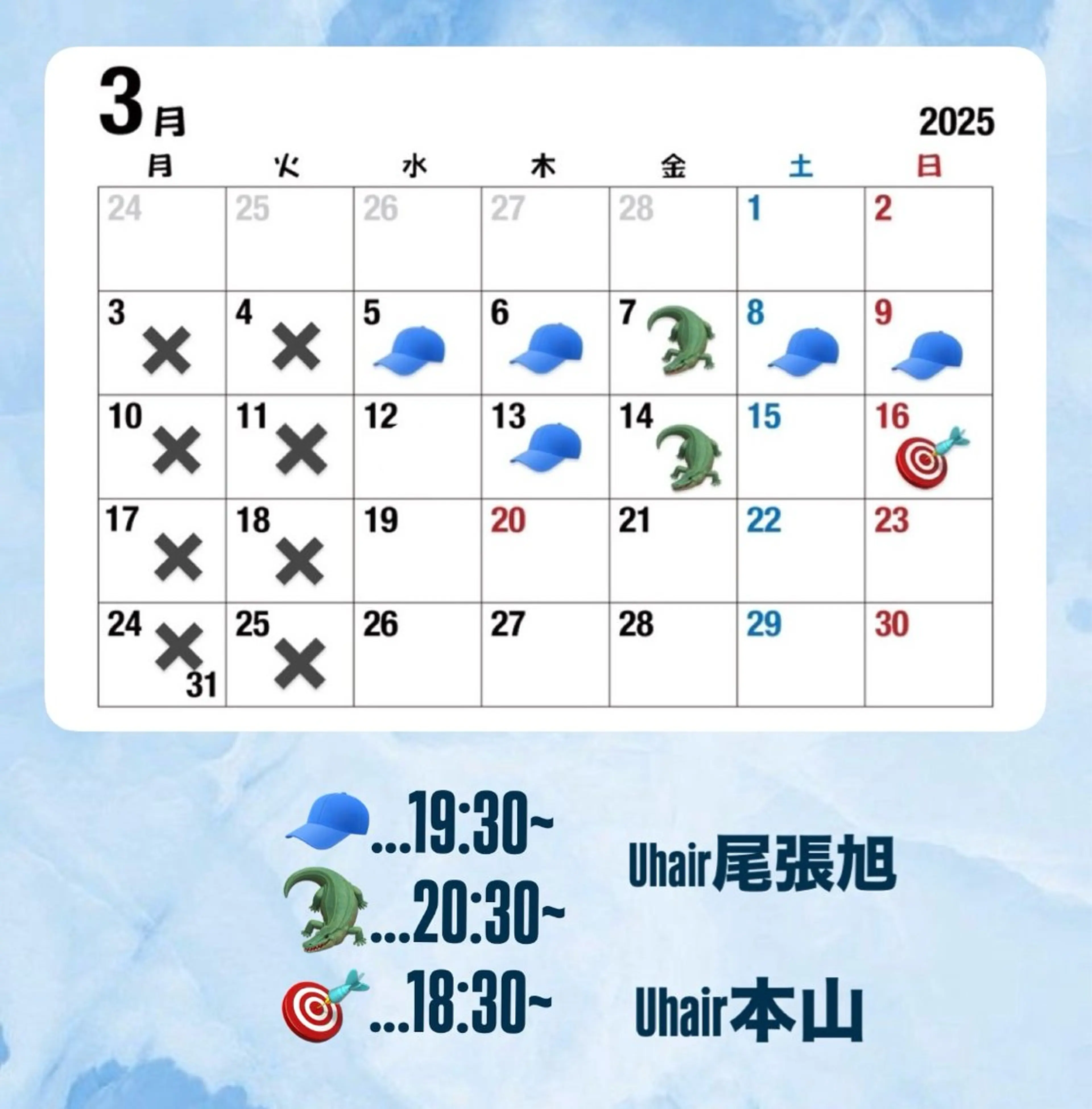 ショート トリートメント 石平 暖のヘアスタイル