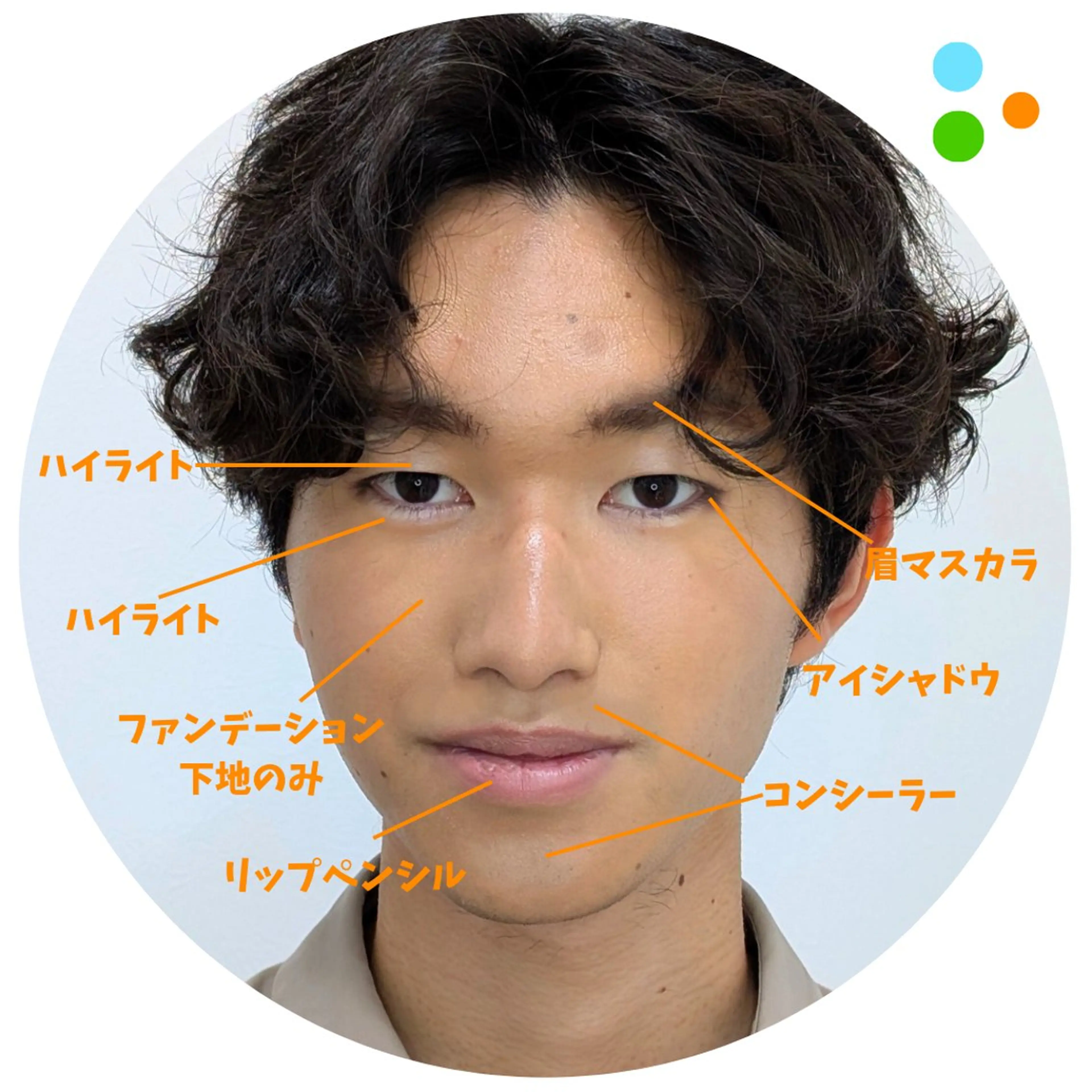 ヘアアレンジ メンズ キレイファクトリー 赤羽/赤羽岩淵の眉毛・アイブロウイメージ