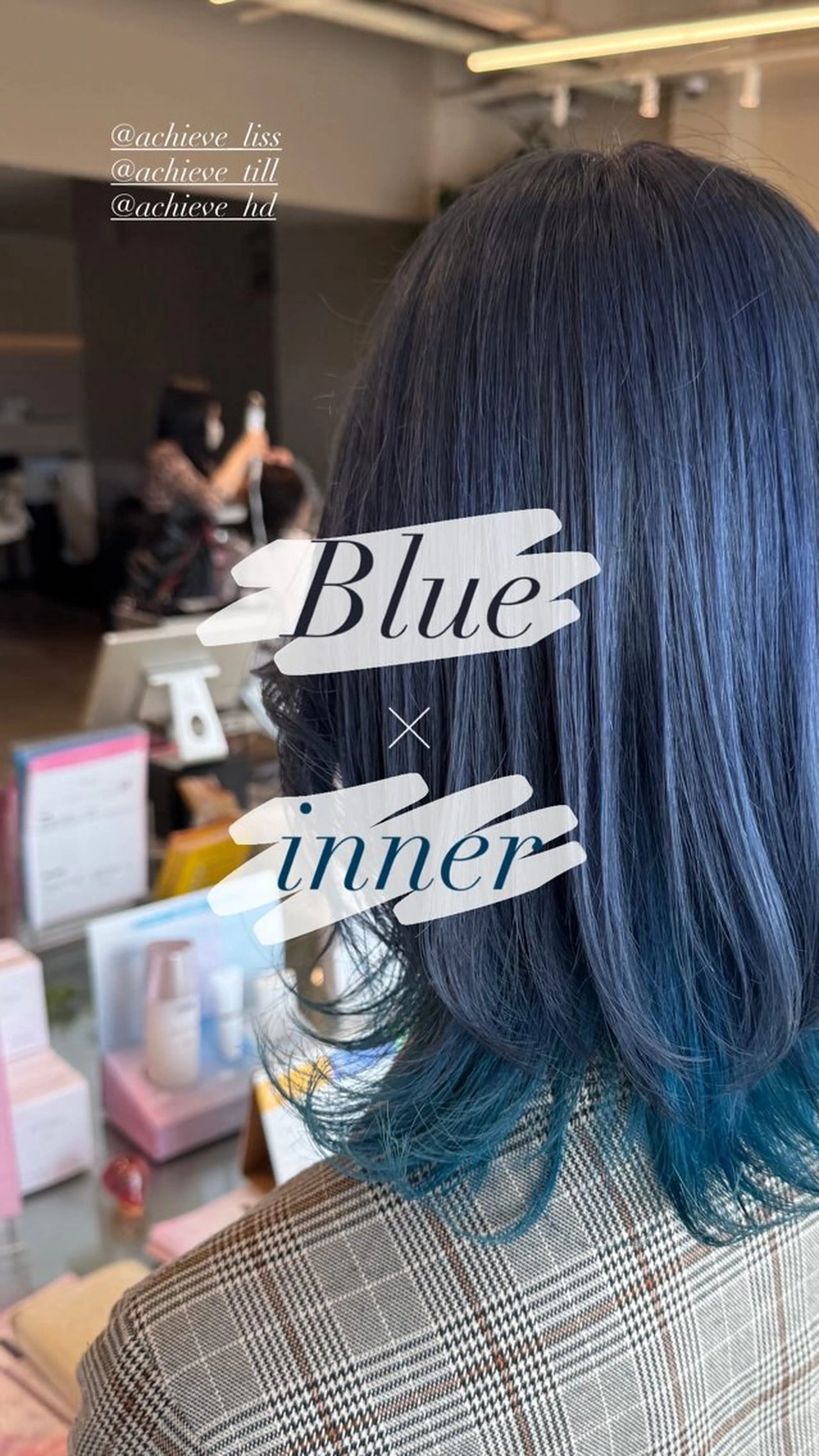 ミディアム ヘアカラー トリートメント achieve 紗良のヘアスタイル