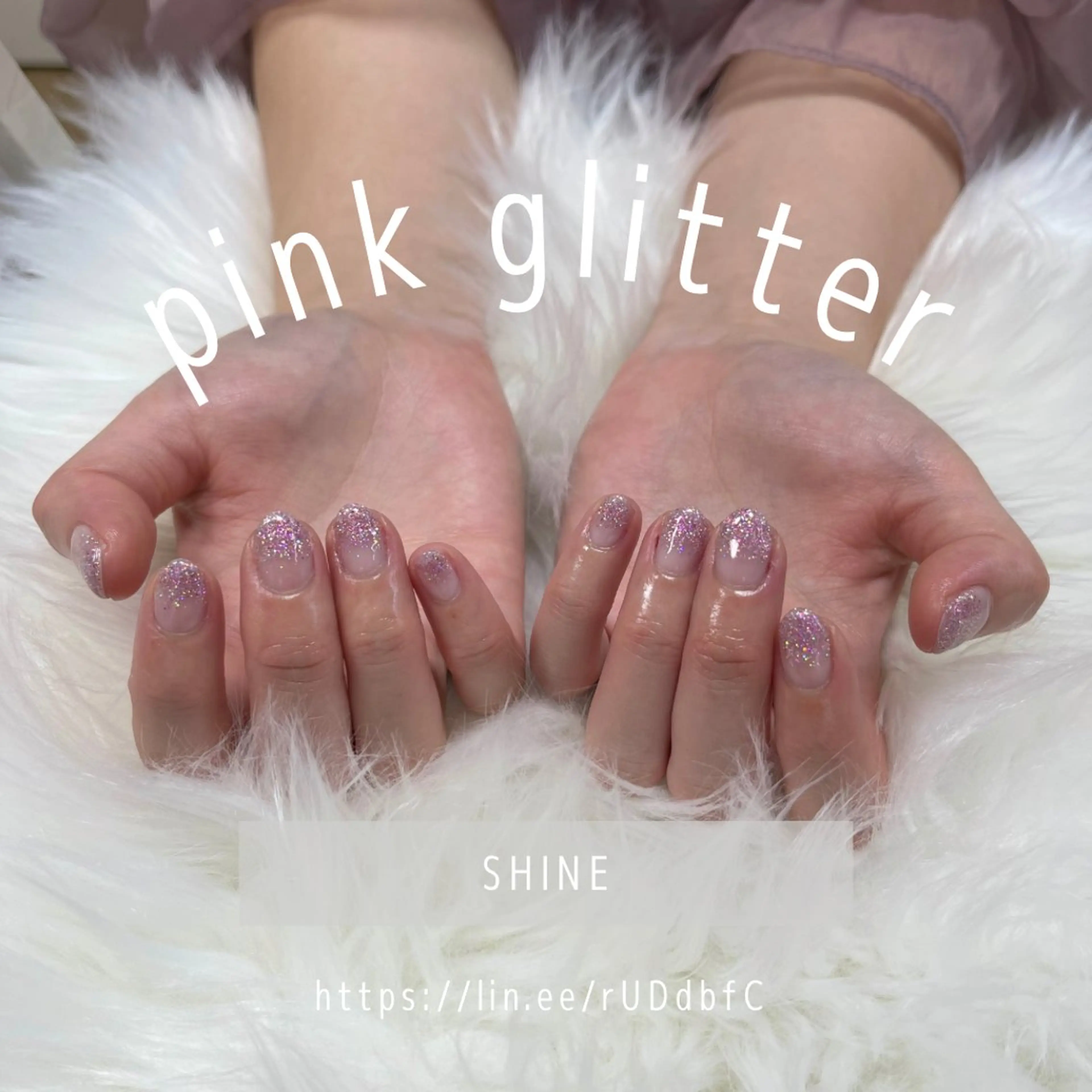 ネイル グラデーション ラメ(グリッター) ラメグラデーション ピンク SHINE nail salonのネイルデザイン