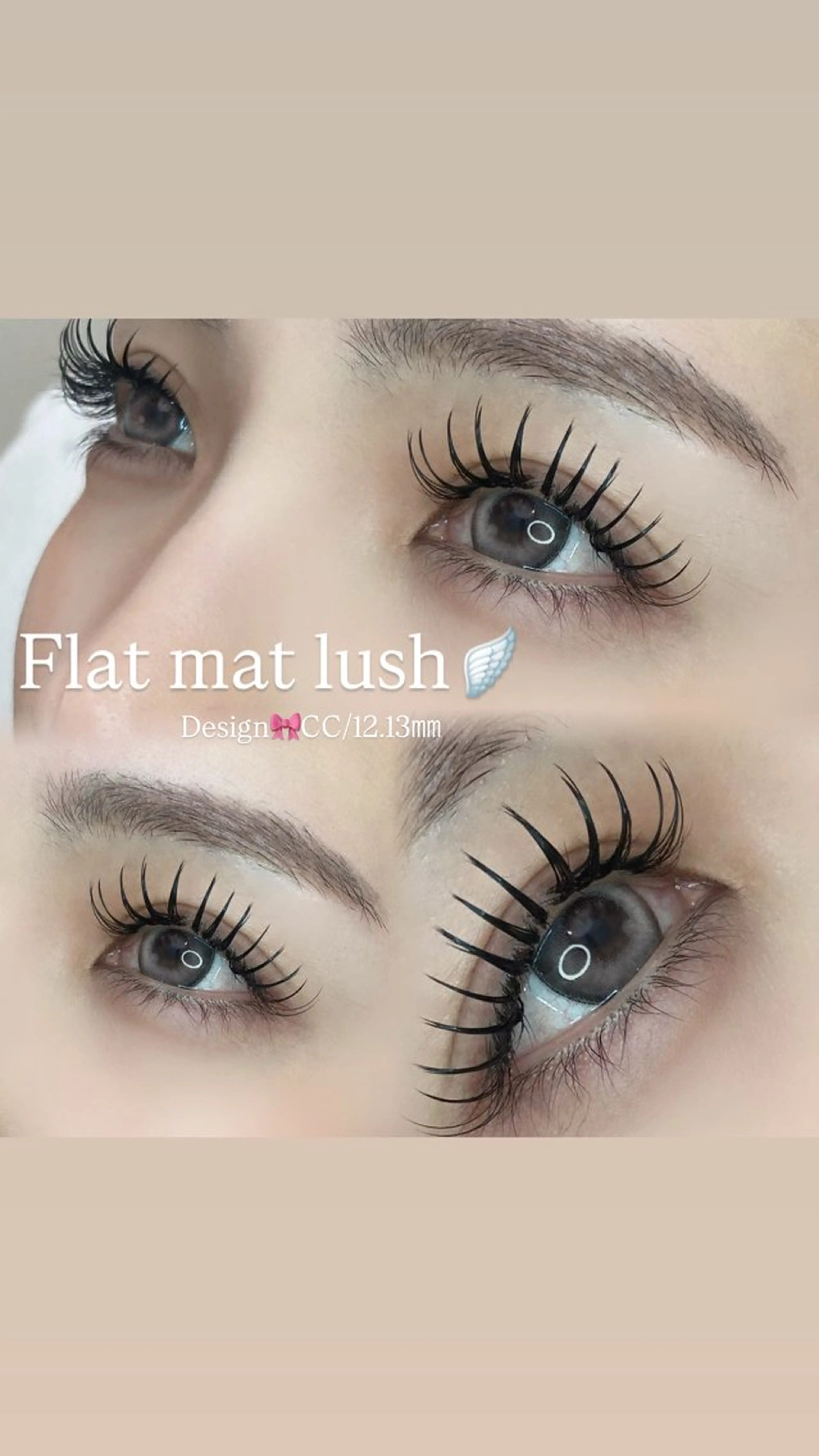 マツエク・マツパ フラットラッシュ 五日市/マツエク/ elme【エルメ】のマツエク・マツパデザイン