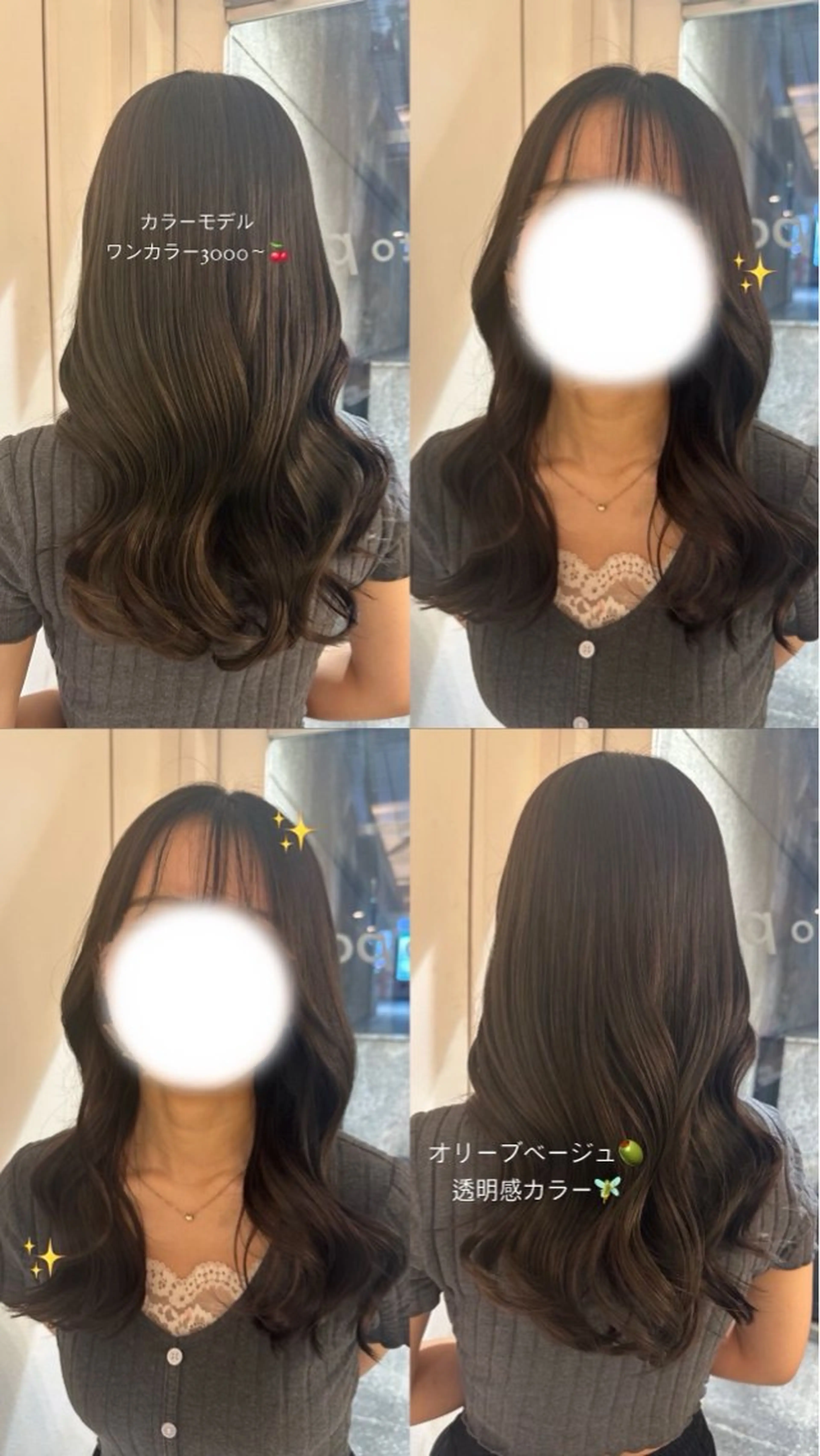 ロング sakura カットモデル募集💖のヘアスタイル