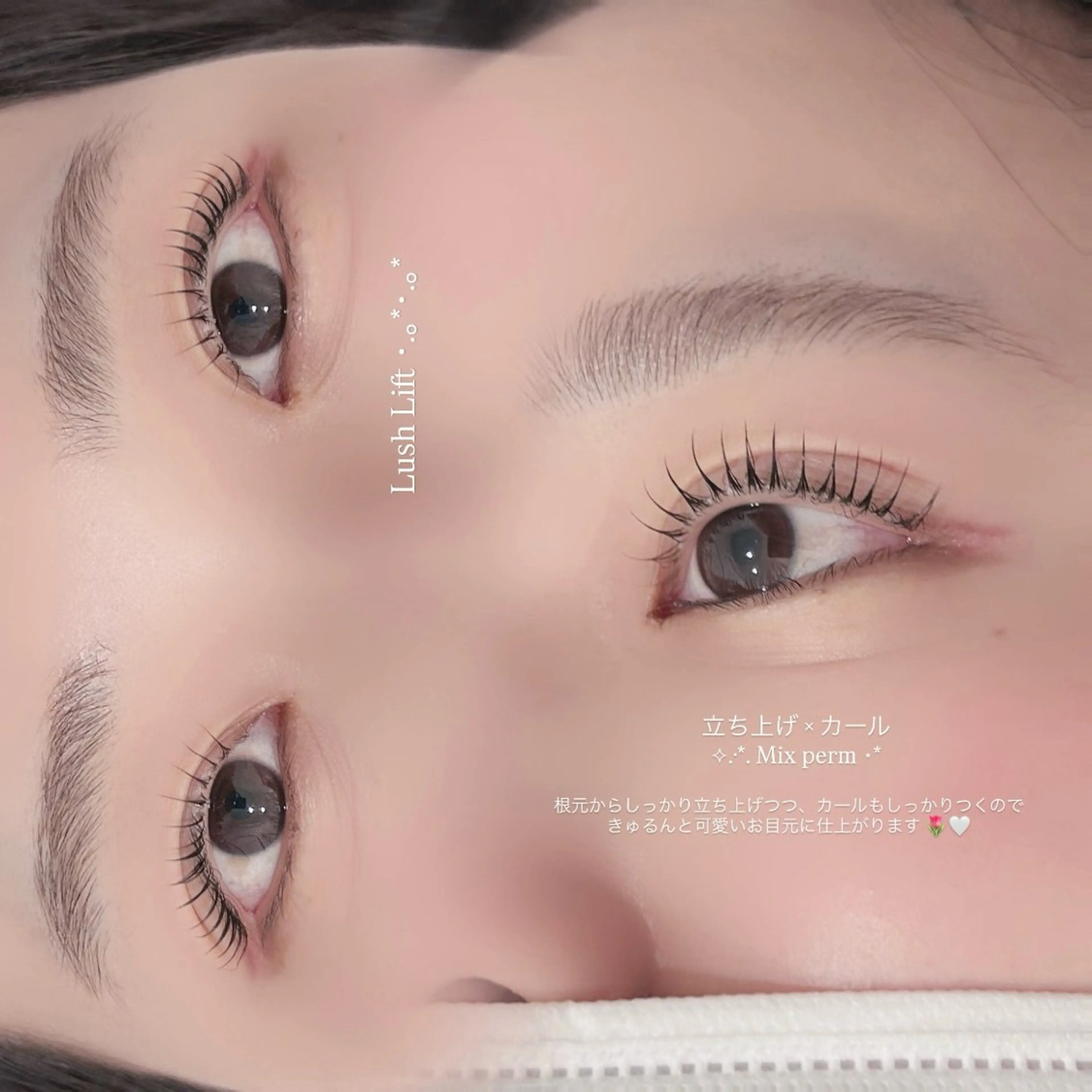 マツエク・マツパ マツパ Niyu栄店/ chiharuのマツエク・マツパデザイン