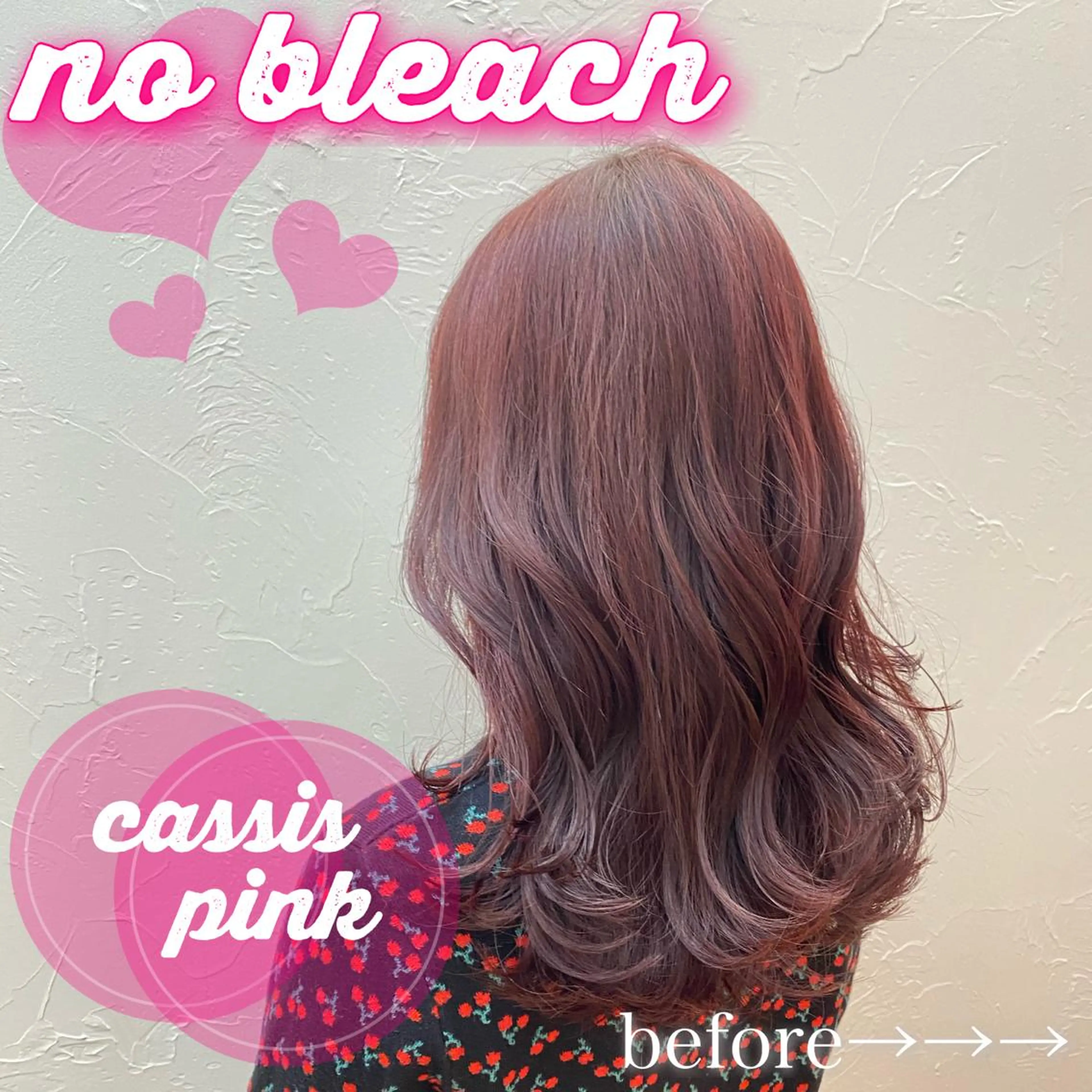 セミロング くびれヘア ショート/レイヤー カット/服部タカノリのヘアスタイル