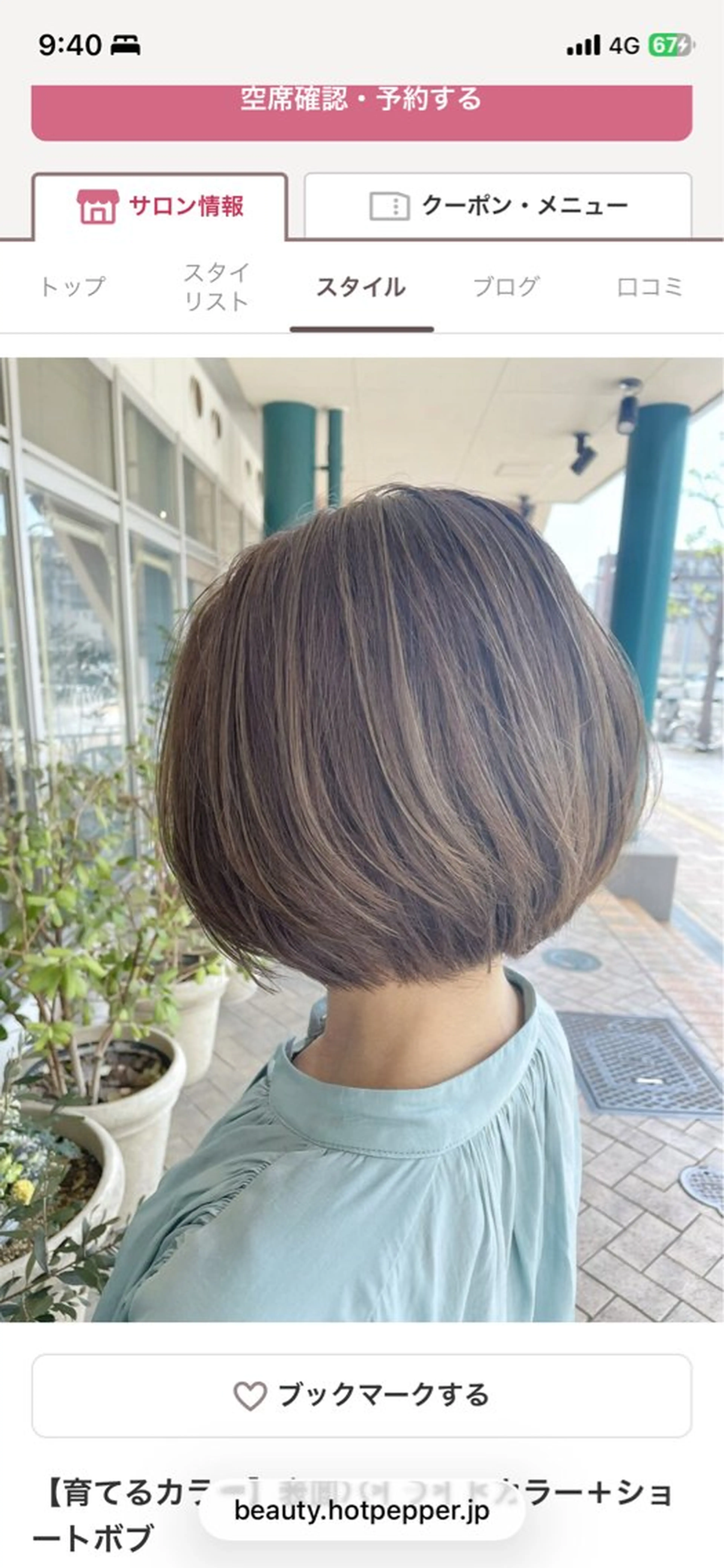 ショート カラー 艶感/透明感カラー Jinのヘアスタイル