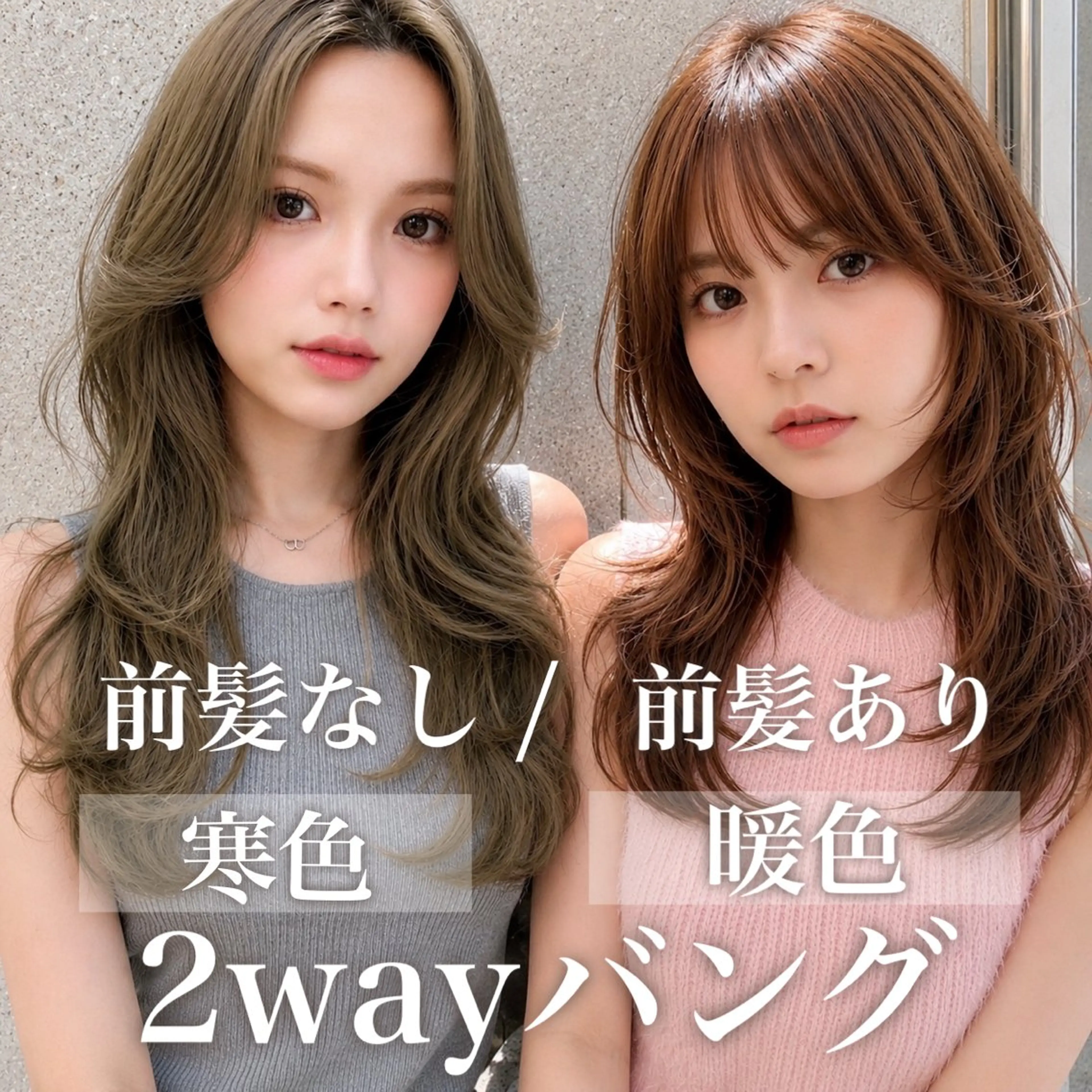 ロング カラー カット ヘアカラー トリートメント ブリーチ縮毛矯正加藤 赤み無し透明感ヘアのヘアスタイル