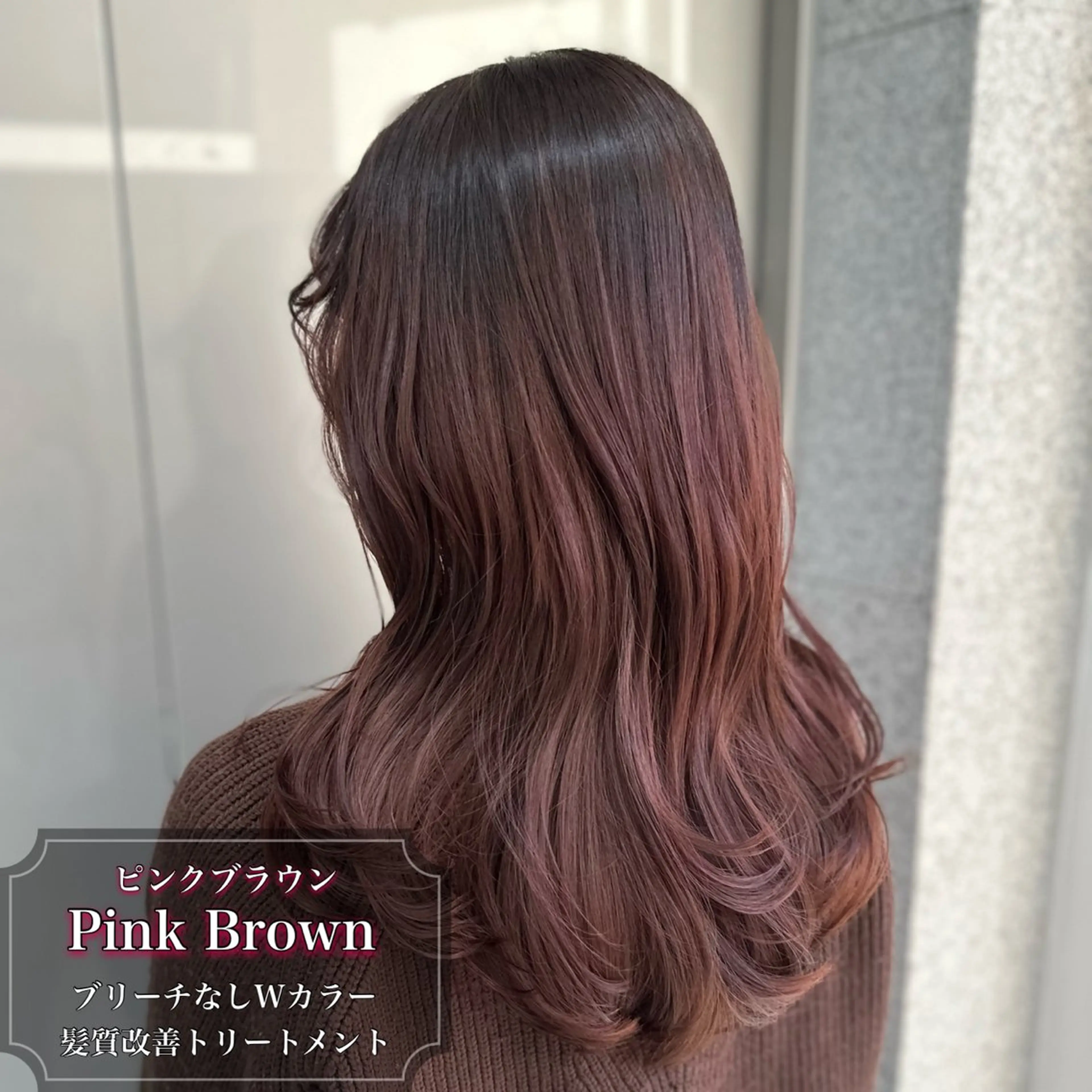 ロング カラー ヘアカラー うる艶ストレート♡透 明感カラー♡かずまるのヘアスタイル