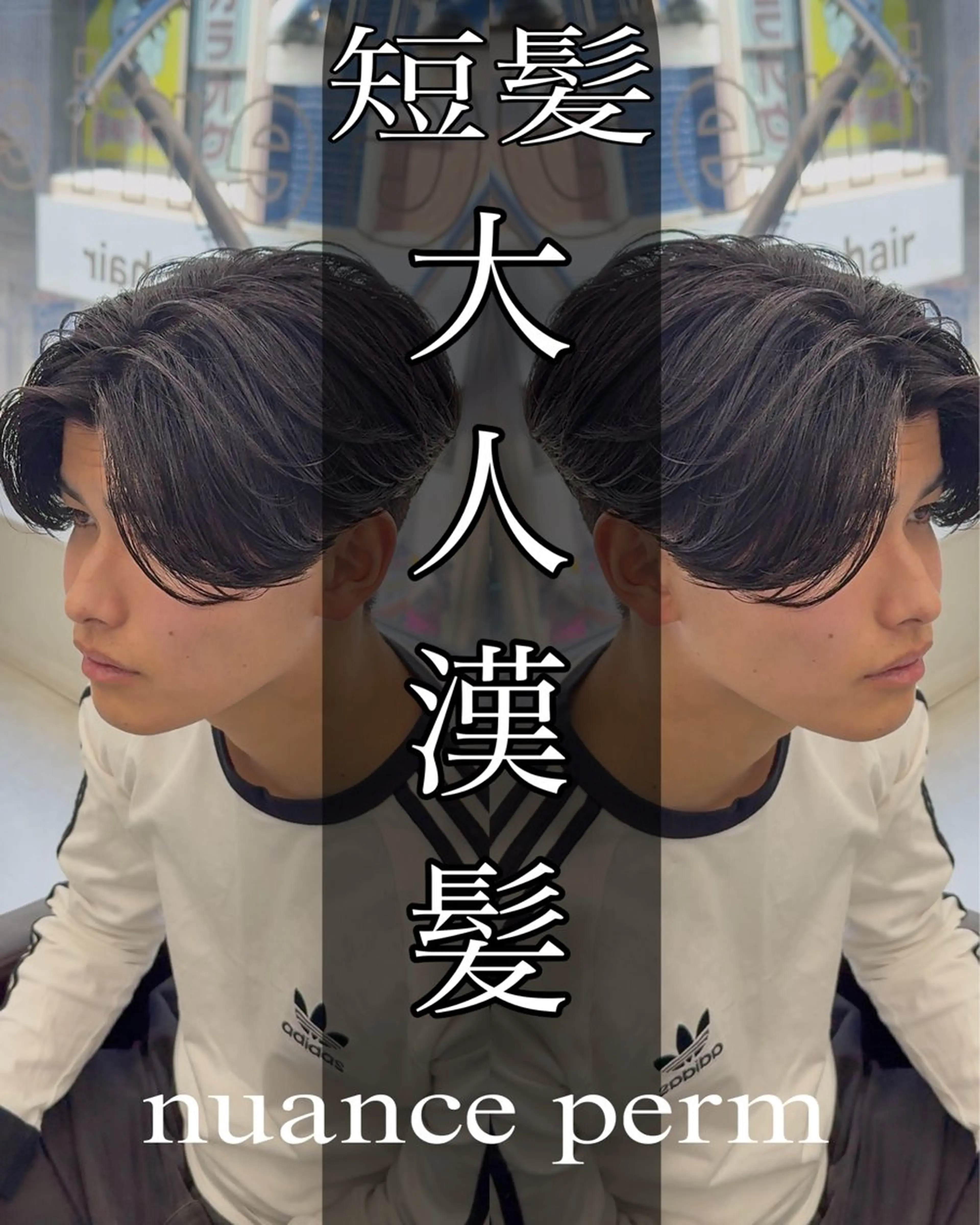 ミディアム カット パーマ メンズパーマ 龍雅💈のヘアスタイル