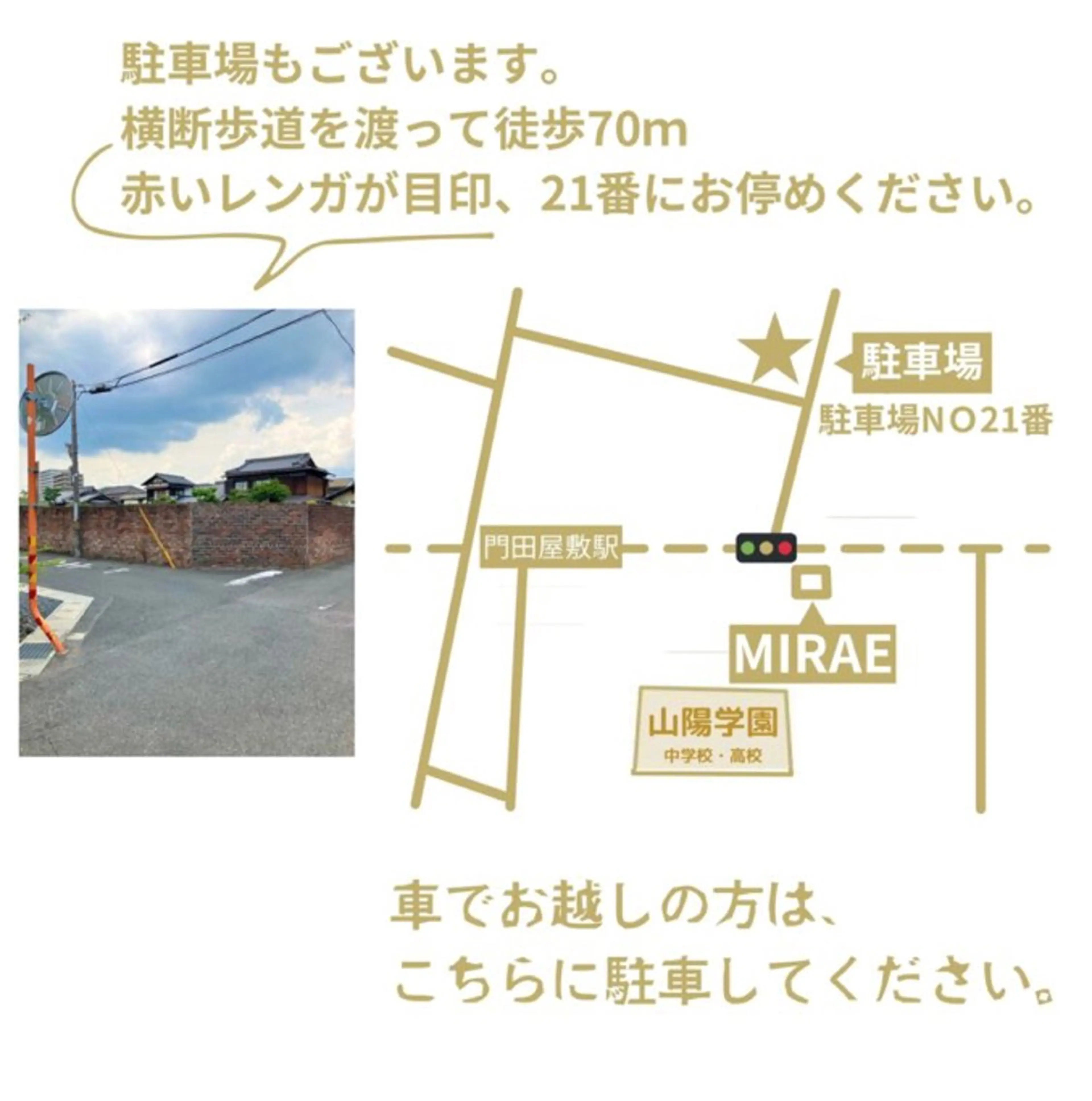 メンズ キッズ 無人セルフ脱毛サロン MIRAE(ミレ)のエステ・リラクイメージ