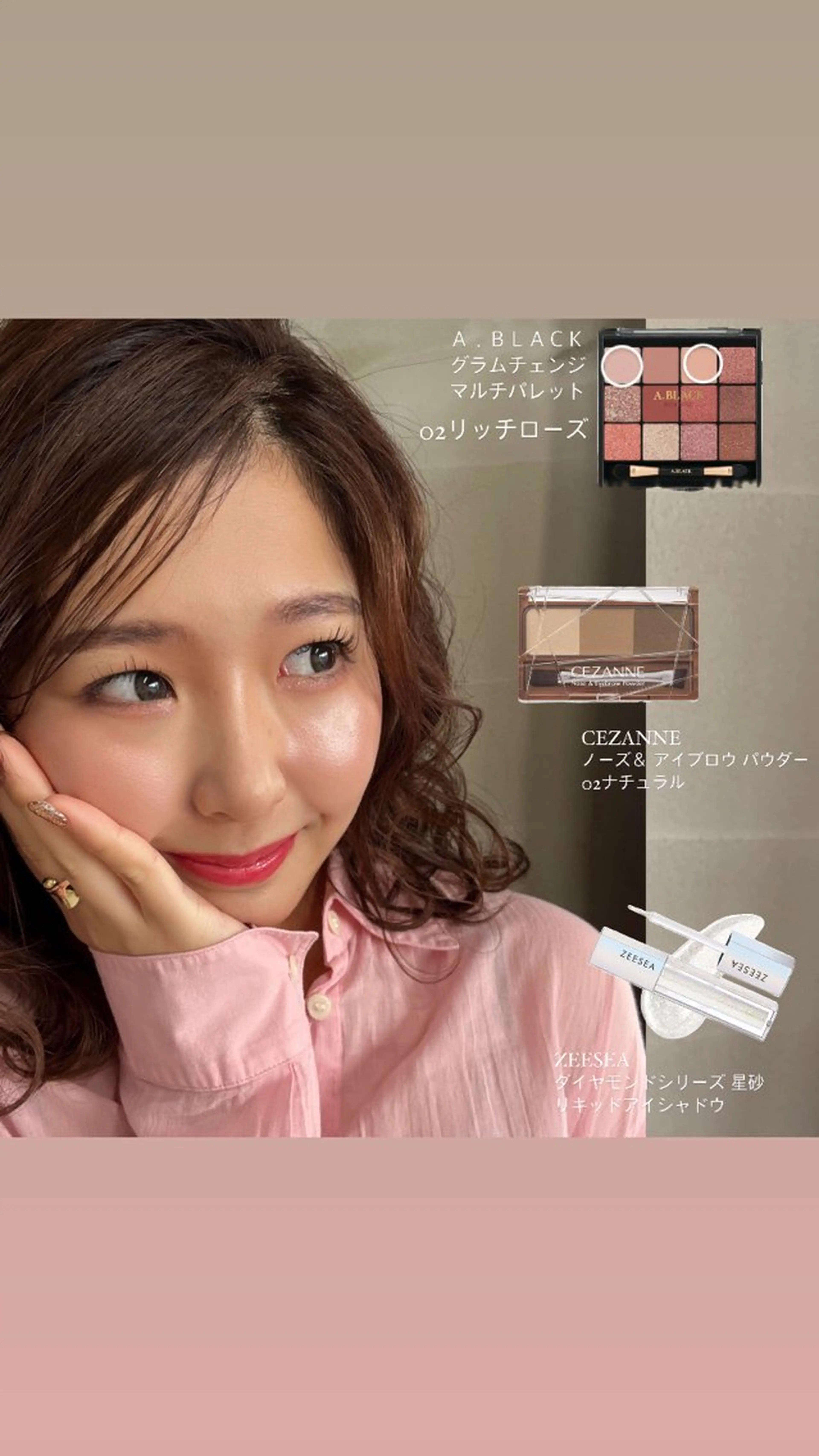 ヘアメイク kanaのヘアスタイル