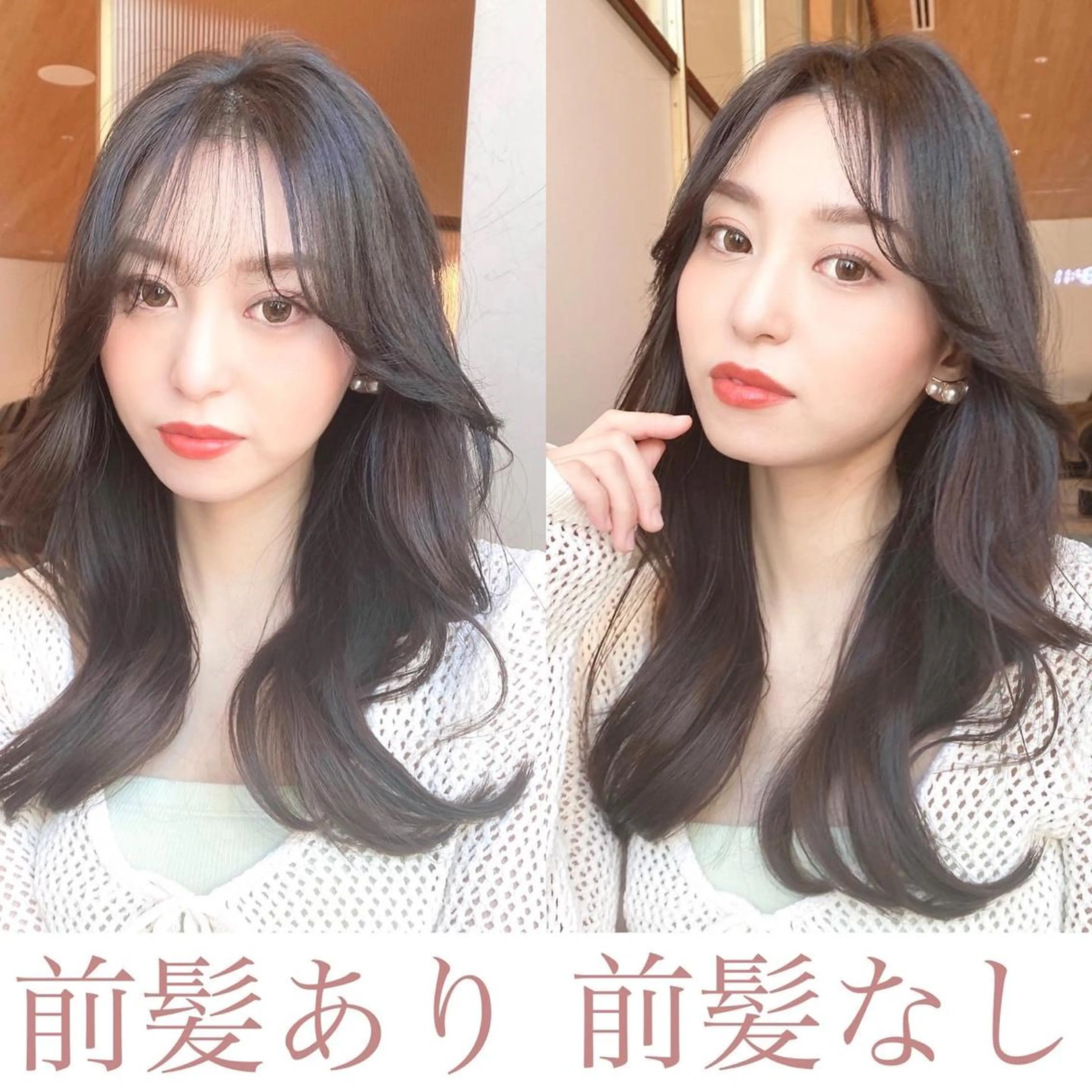 セミロング カット ヘアカラー トリートメント 韓国くびれレイヤー 🇰🇷はづきのヘアスタイル