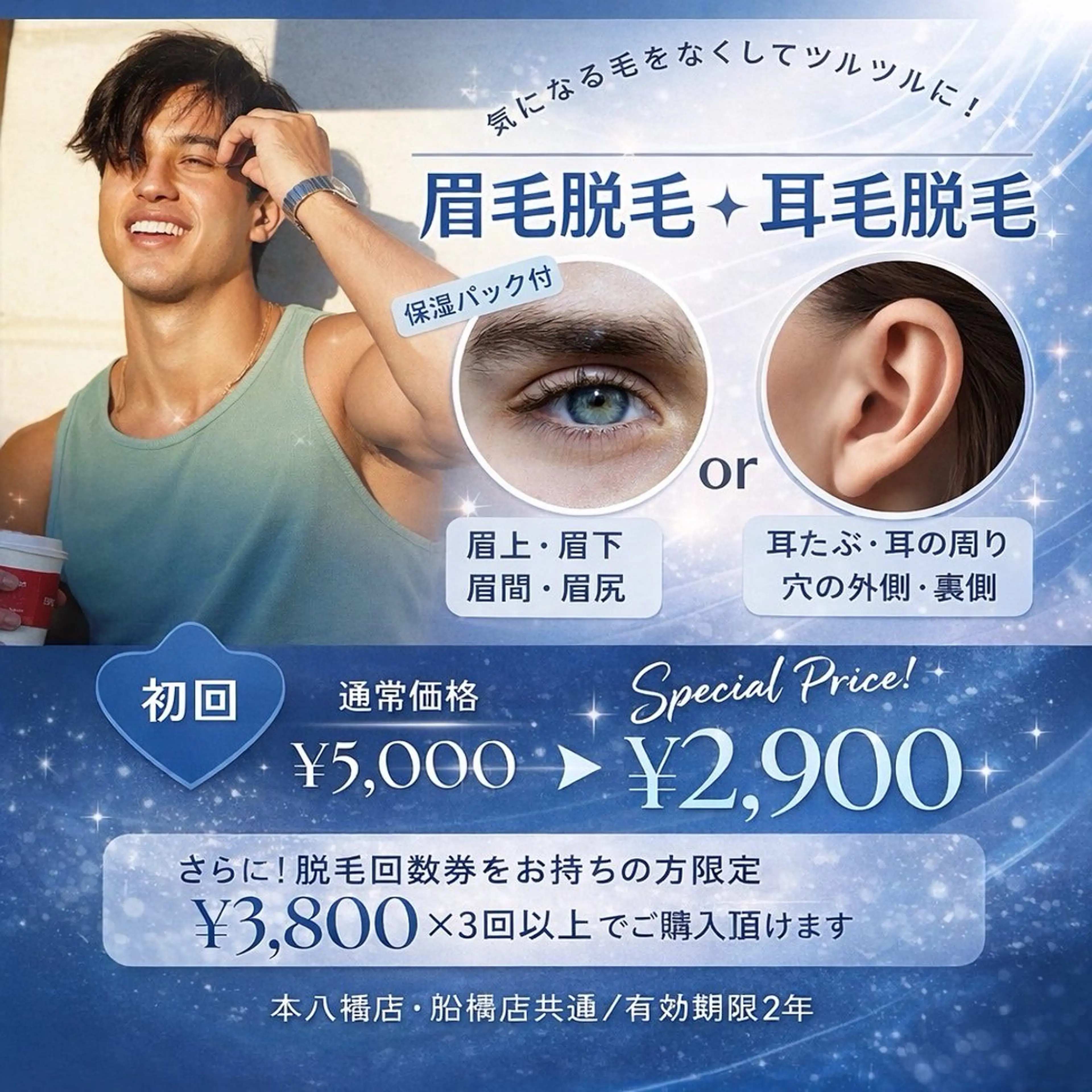 その他(アイブロウ) みんなの脱毛 TSURURINのエステ・リラクイメージ