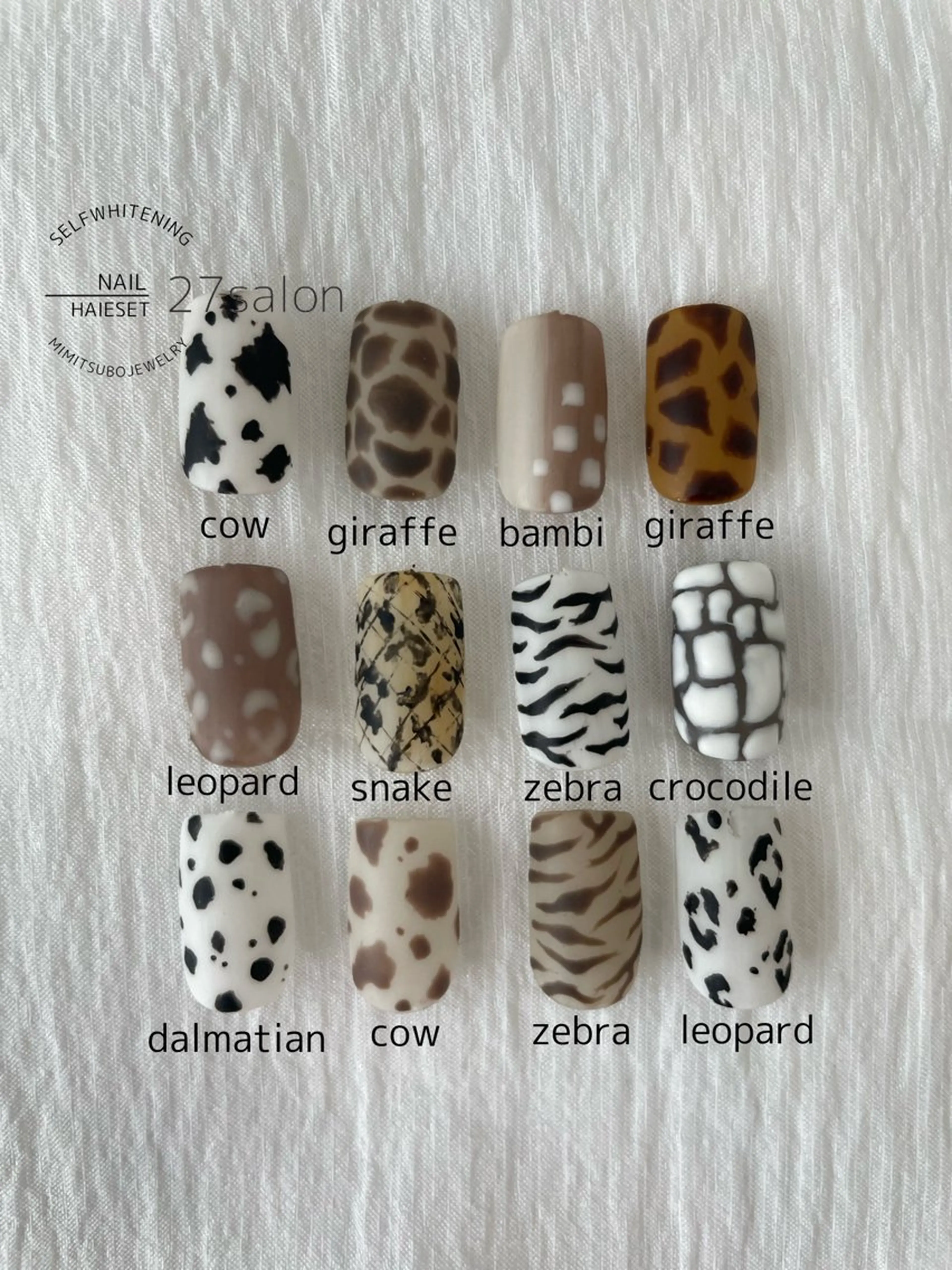 ネイル アニマル柄 ハンドネイル 27salon yuinaのネイルデザイン