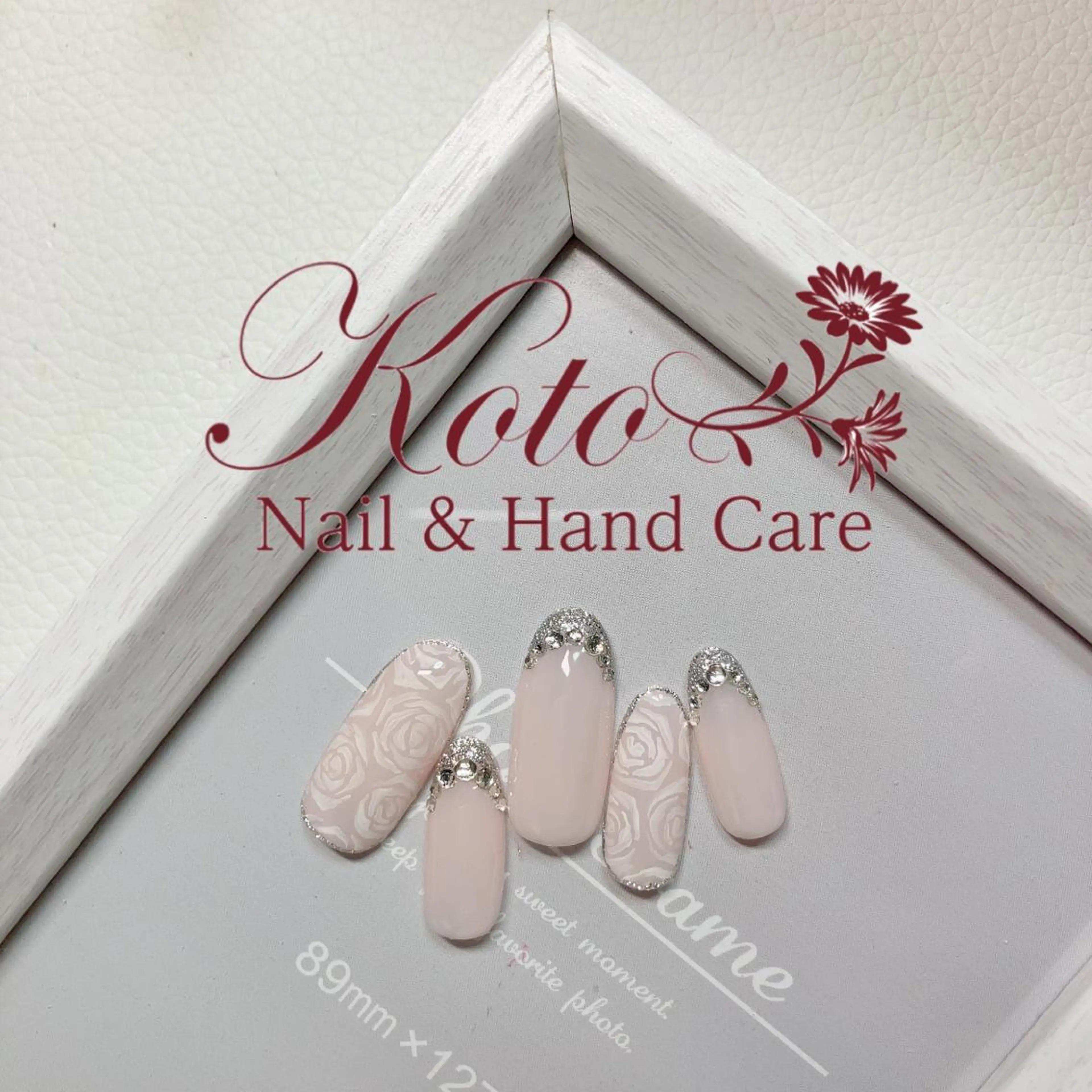 ネイル 長さ出し フットネイル フレンチネイル ジェルネイル 韓国ネイル Risa ネイルサロンKOTOのネイルデザイン