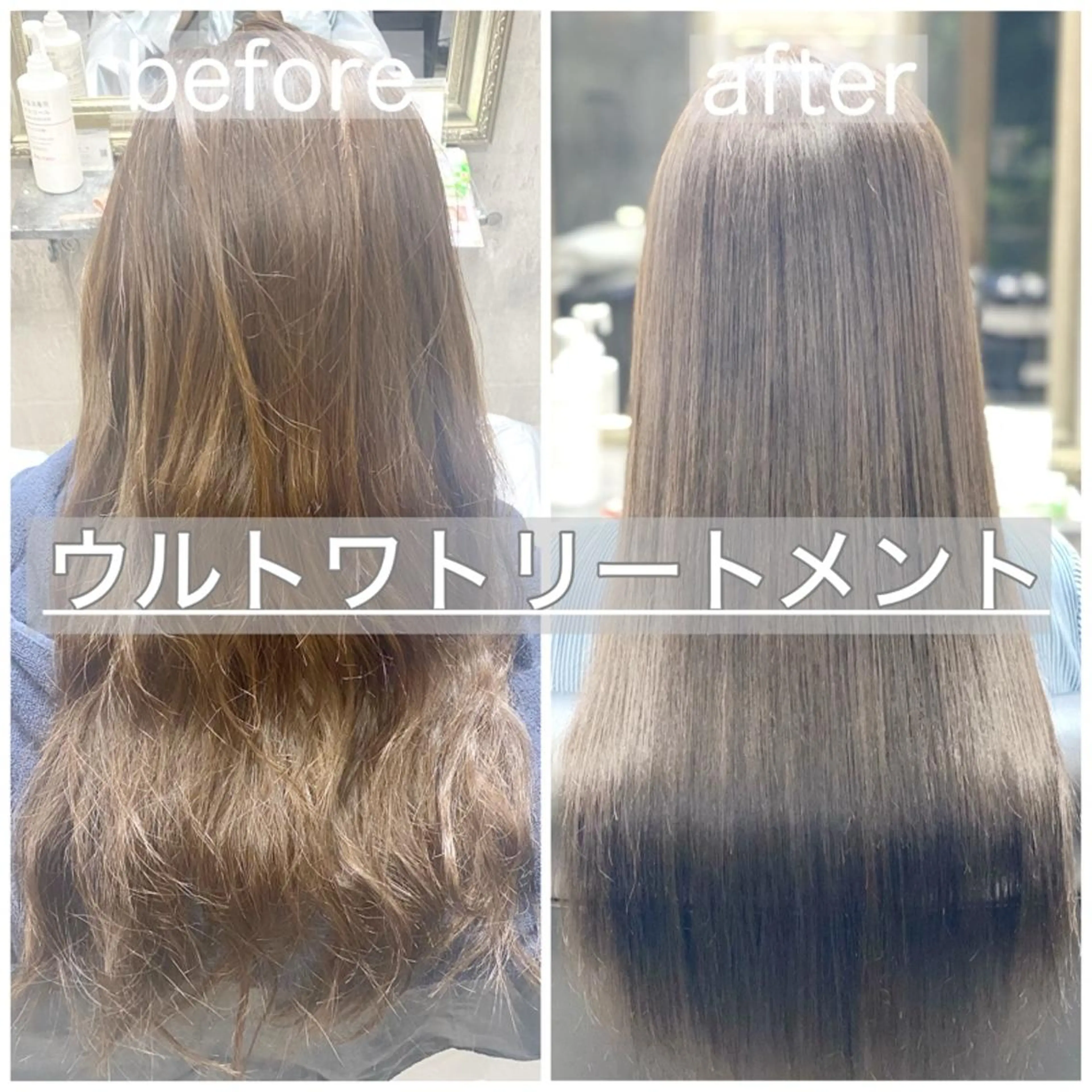 セミロング ヘアカラー トリートメント Crystal 船橋のヘアスタイル