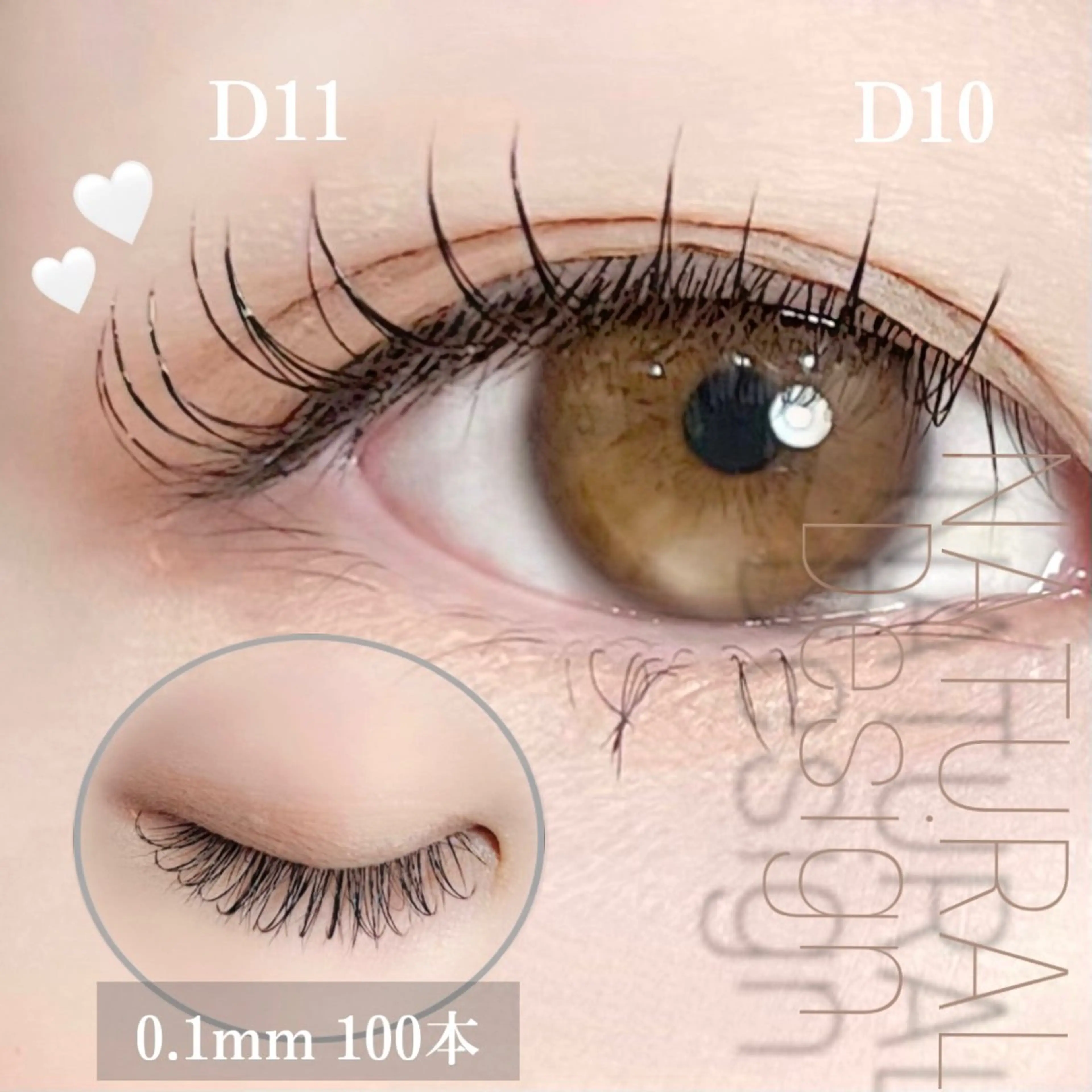 マツエク・マツパ Lucia NEXT 芳野のマツエク・マツパデザイン