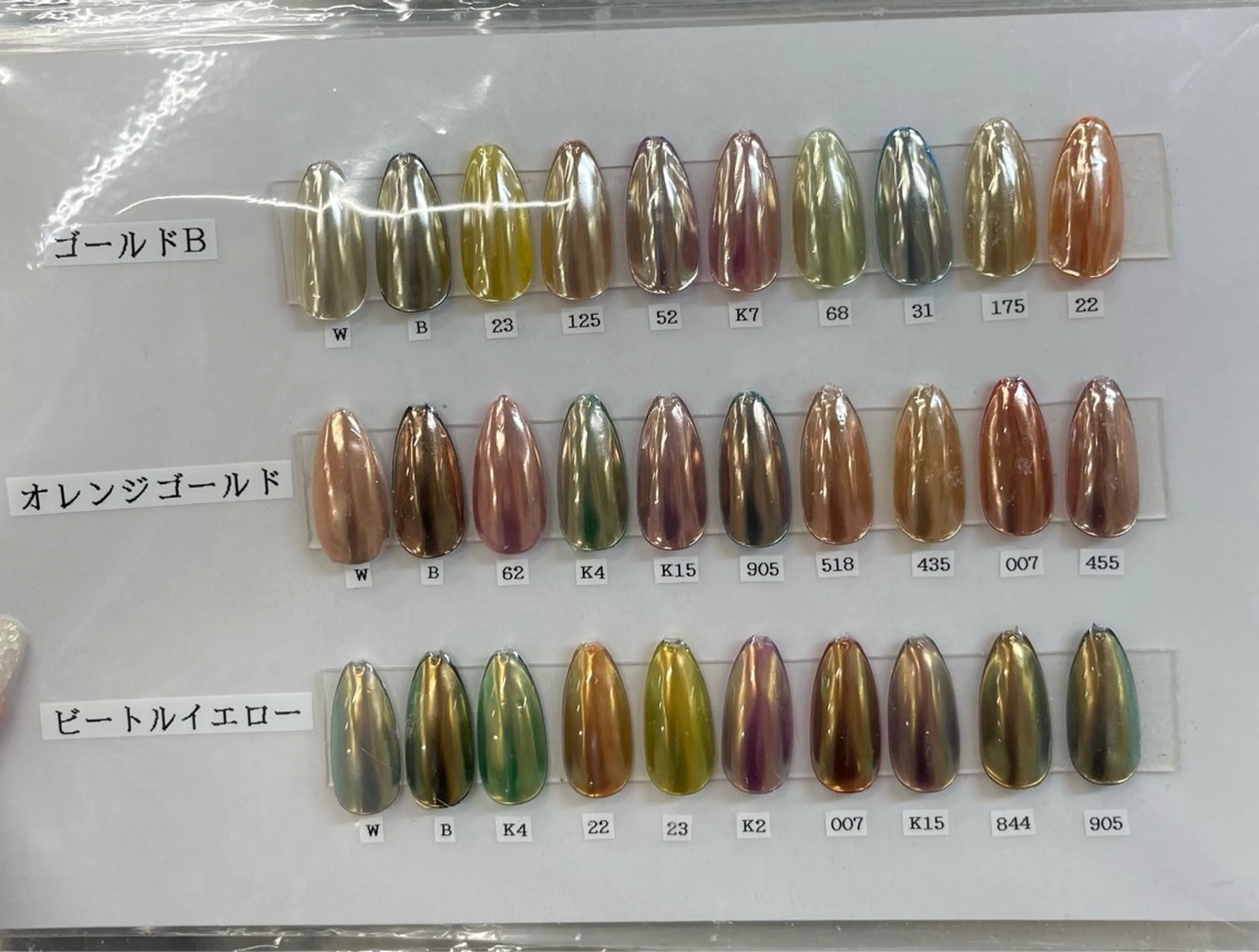 ネイル MAXKELLY Asahiのネイルデザイン