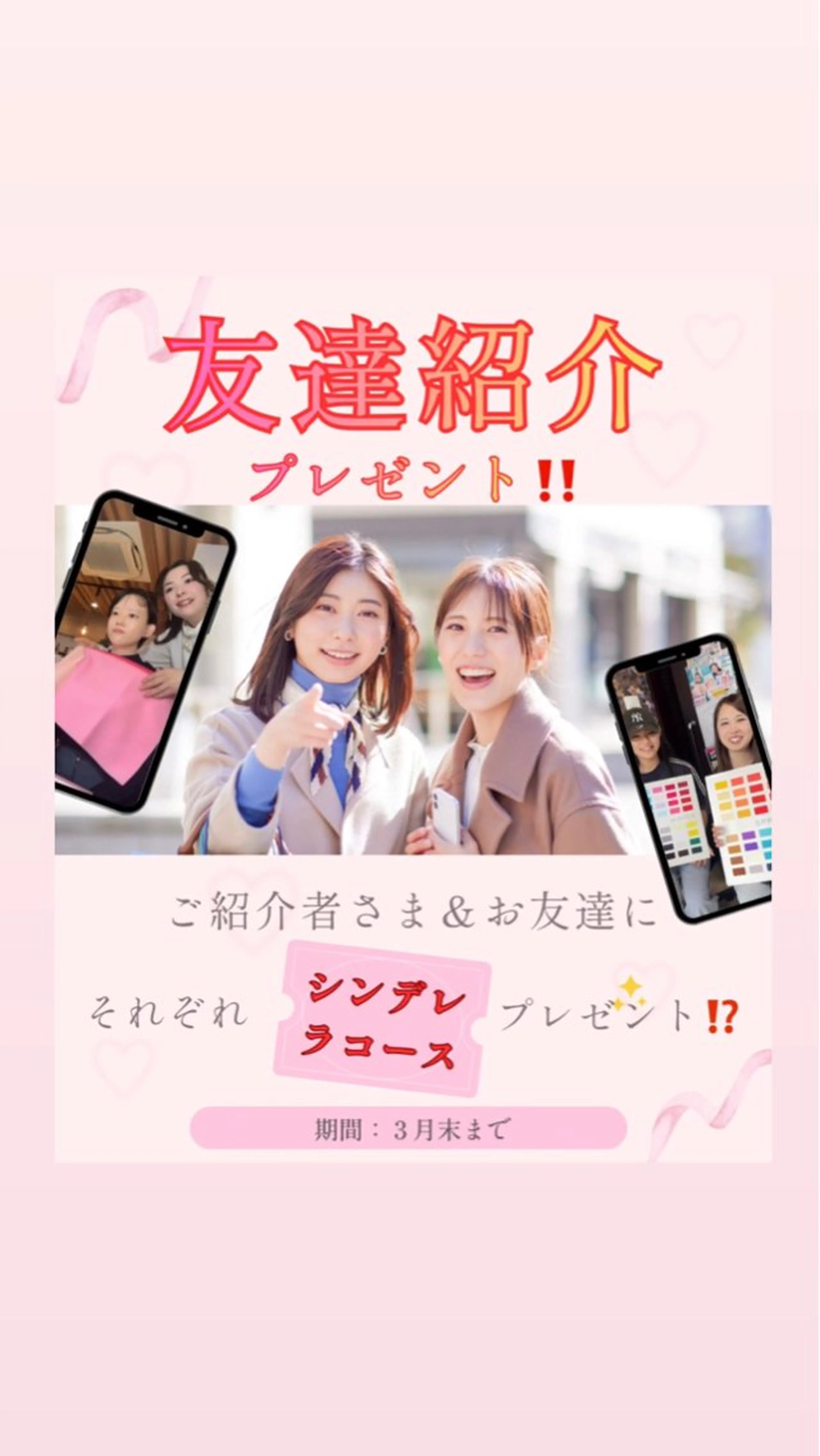 アイブロウ 眉サロンKE.船橋日大前所属・眉サロン KE. 船橋日大前駅徒歩1分の眉毛・アイブロウイメージ