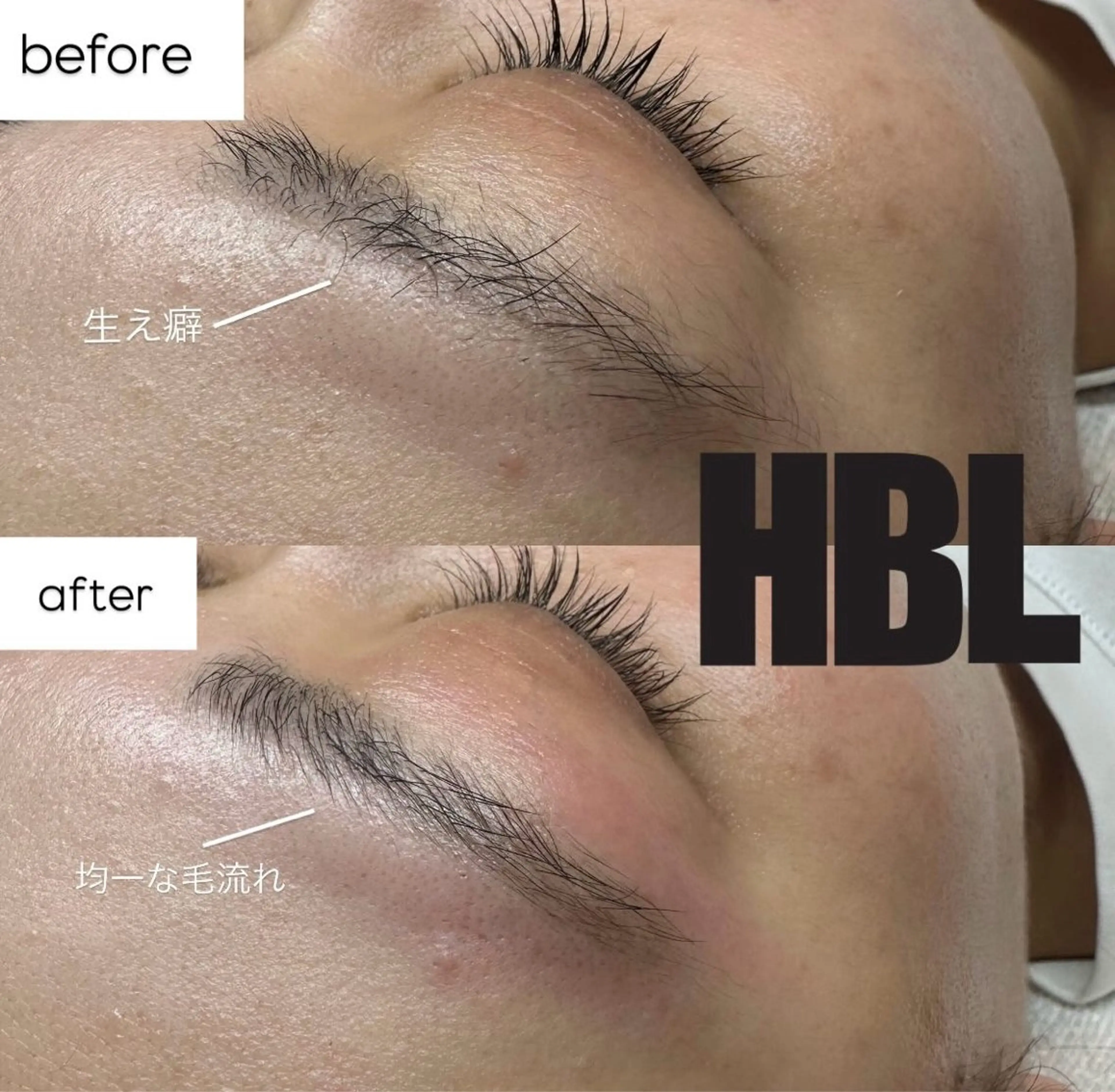 アイブロウ 駒月 明日香の眉毛・アイブロウイメージ