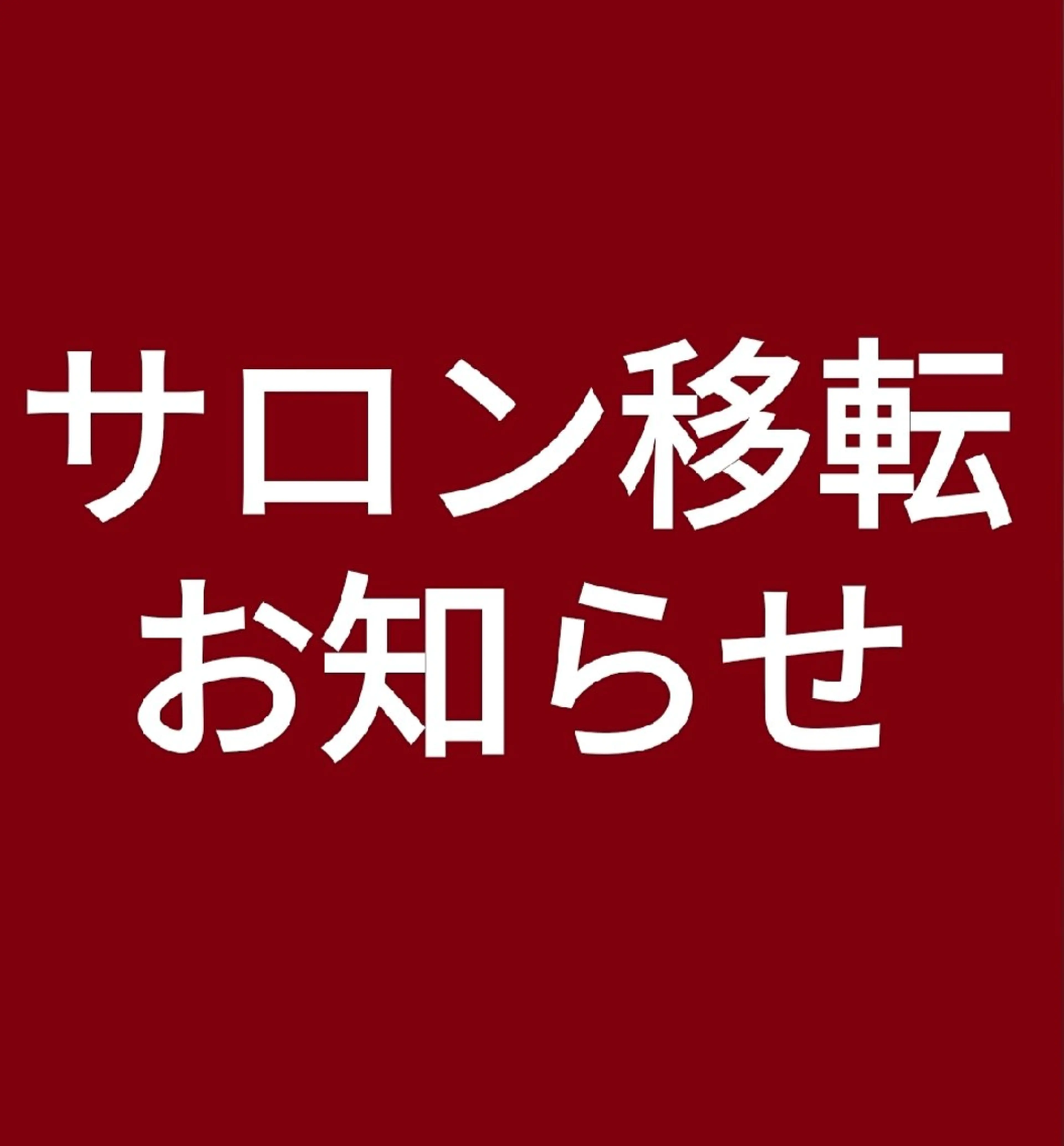 sakii_nail 池袋のネイルデザイン