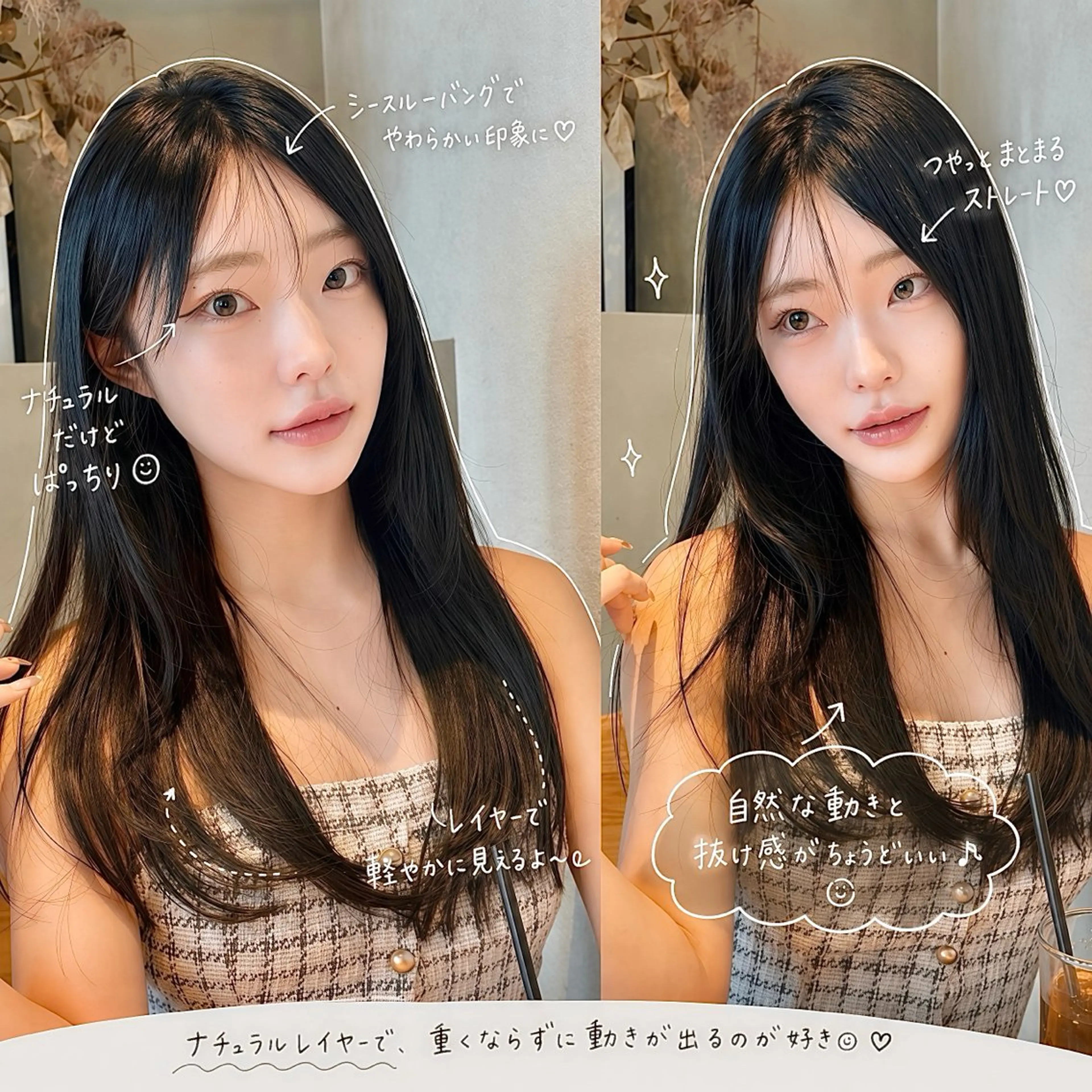 ロング カラー 韓国風ヘア レイヤーカット ロング カット ヘアカラー トリートメント 💎小顔前髪&髪質 改善カラー💎片桐のヘアスタイル