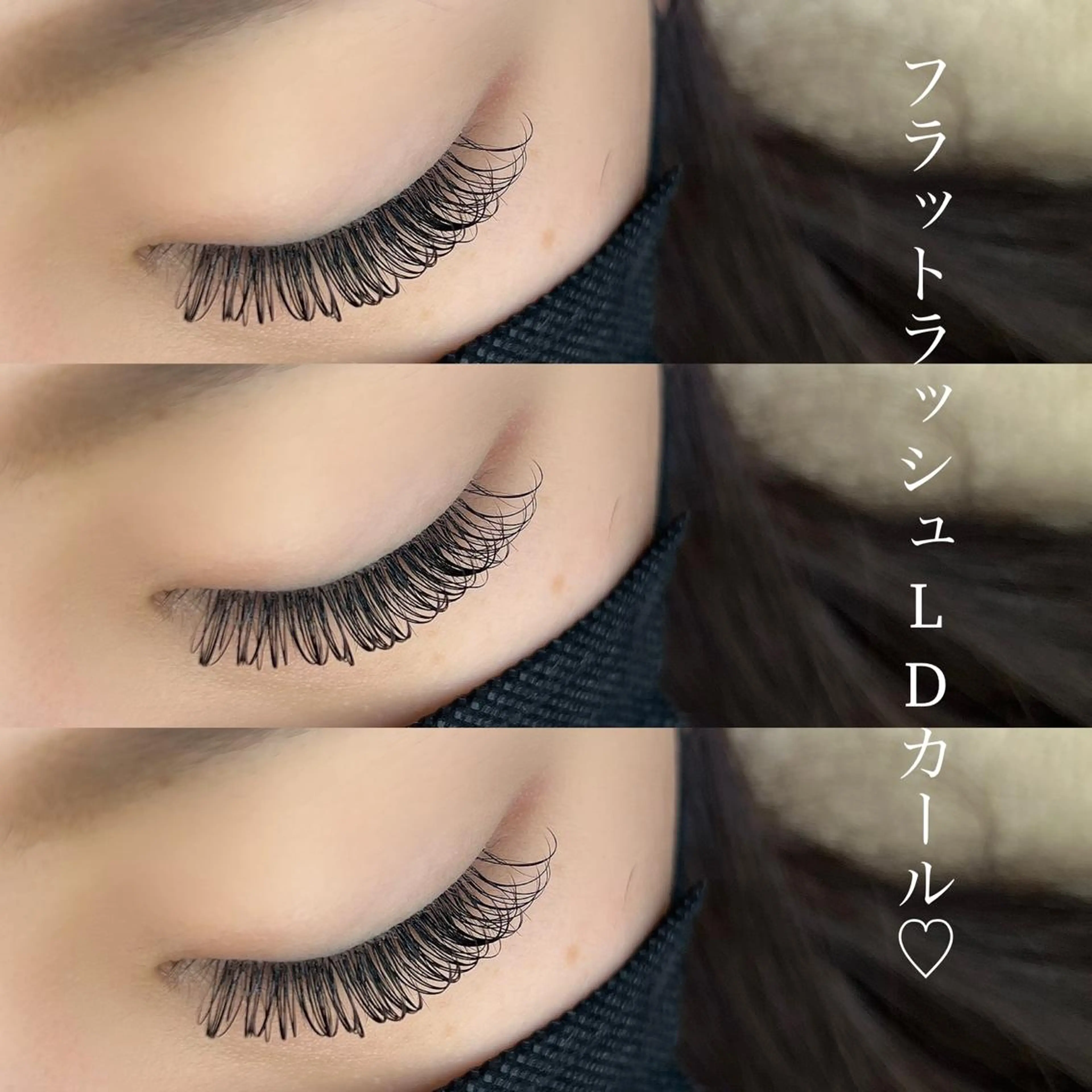 マツエク・マツパ 望月 菜奈のマツエク・マツパデザイン