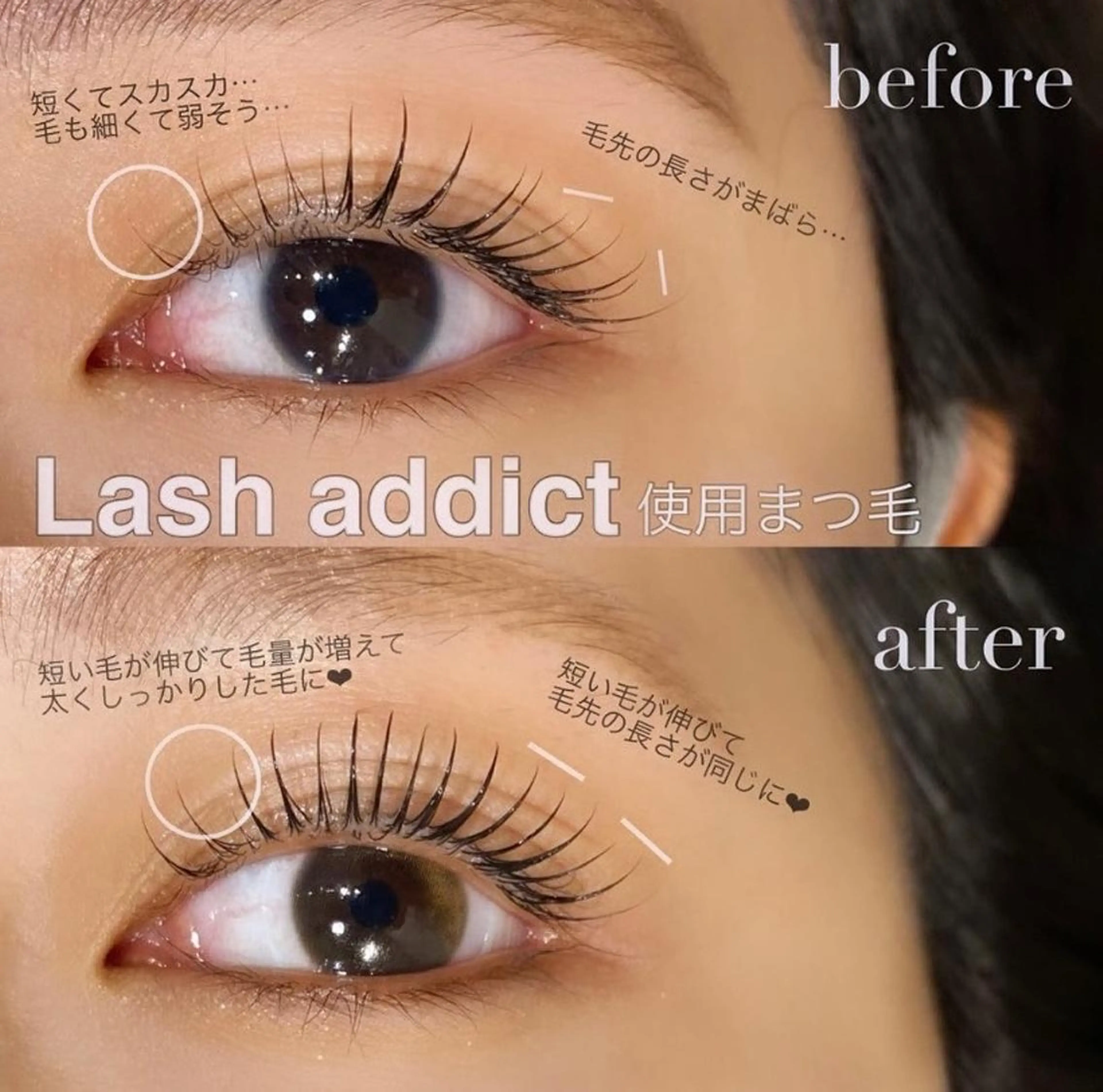 マツエク・マツパ 一重×まつ毛パーマ マツパ パリエク💎眉毛 MinatoRemiのマツエク・マツパデザイン