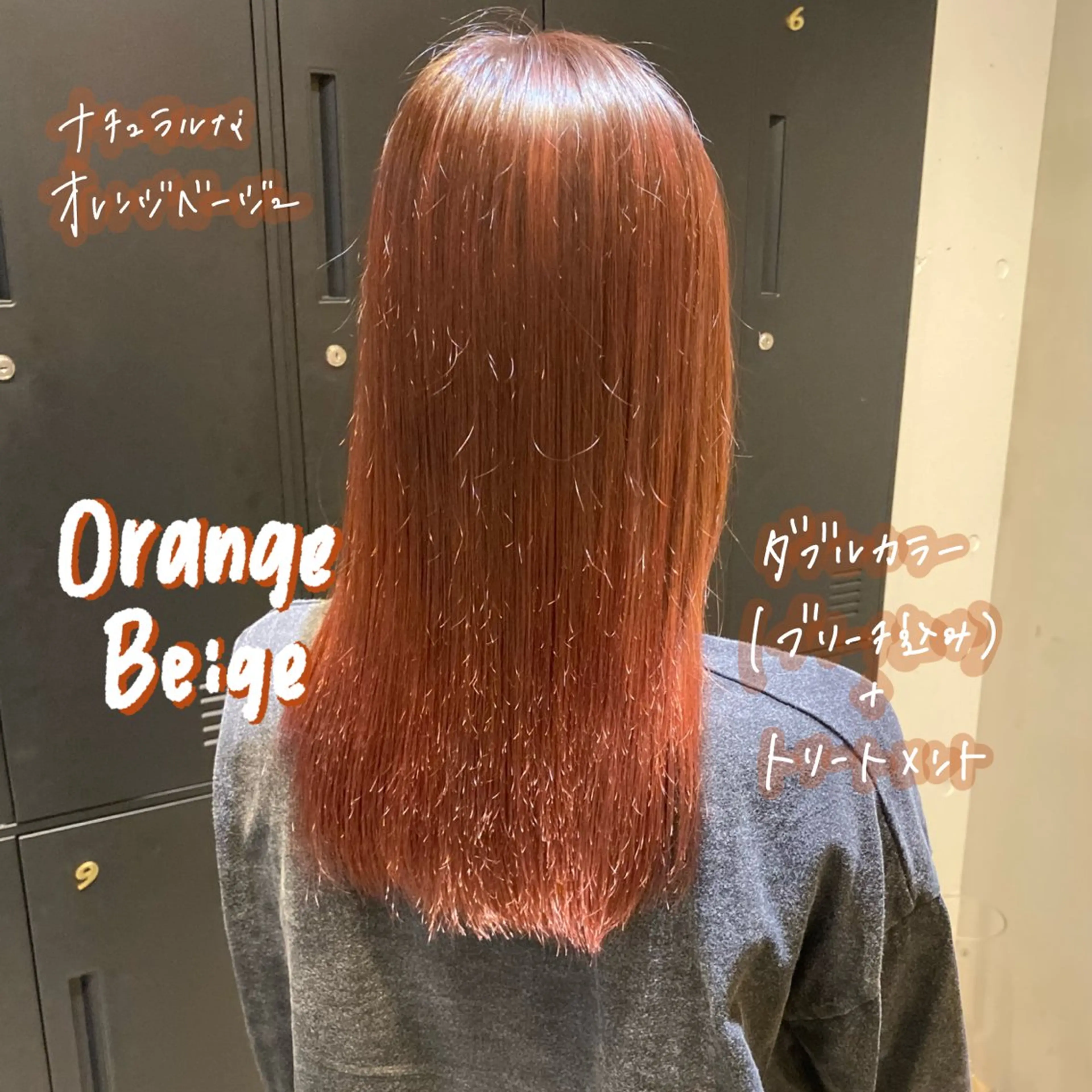 ロング ヘアカラー トリートメント 暖色艶color / ボブ🦩Rioのヘアスタイル