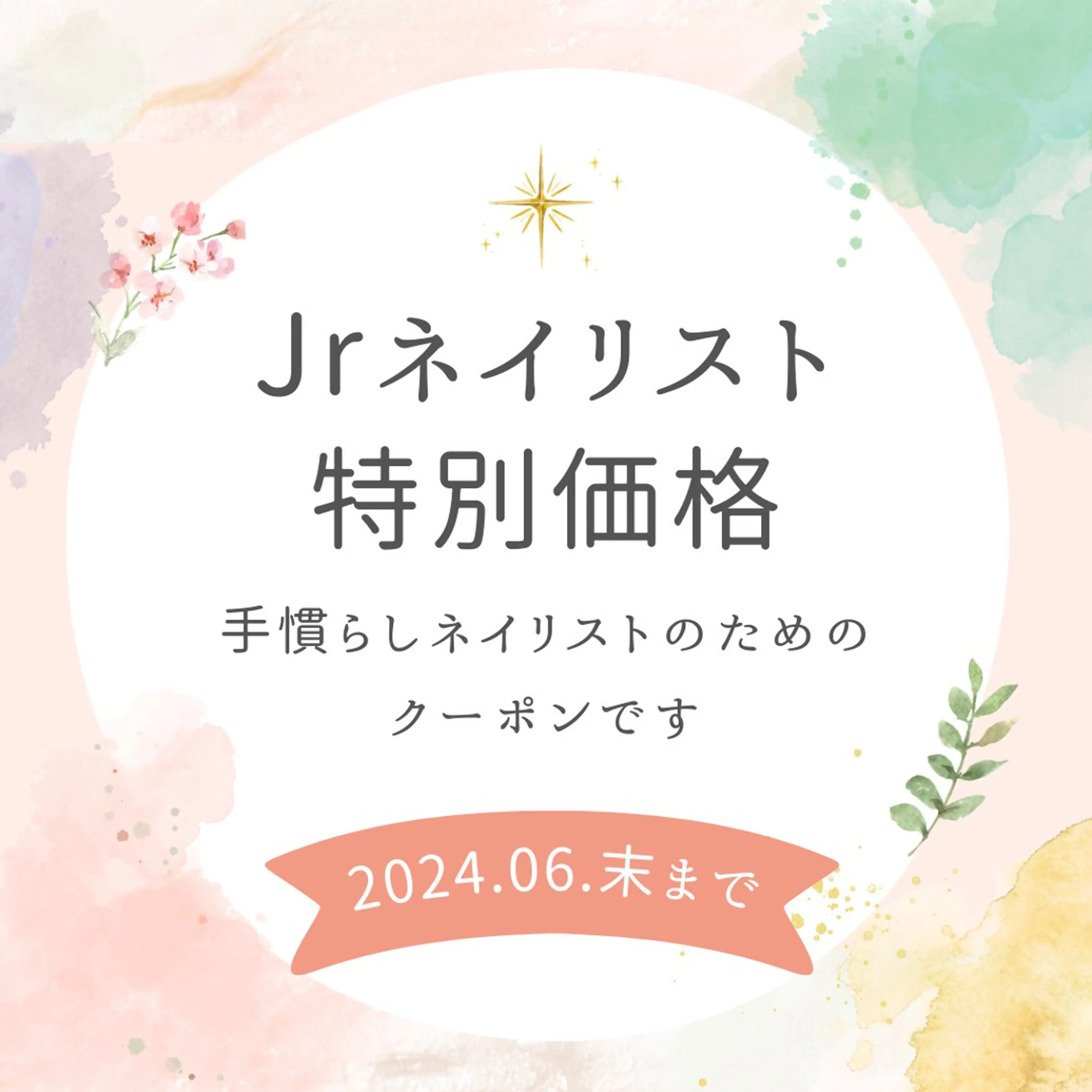 ネイル MADEMORE eyelashのマツエク・マツパデザイン