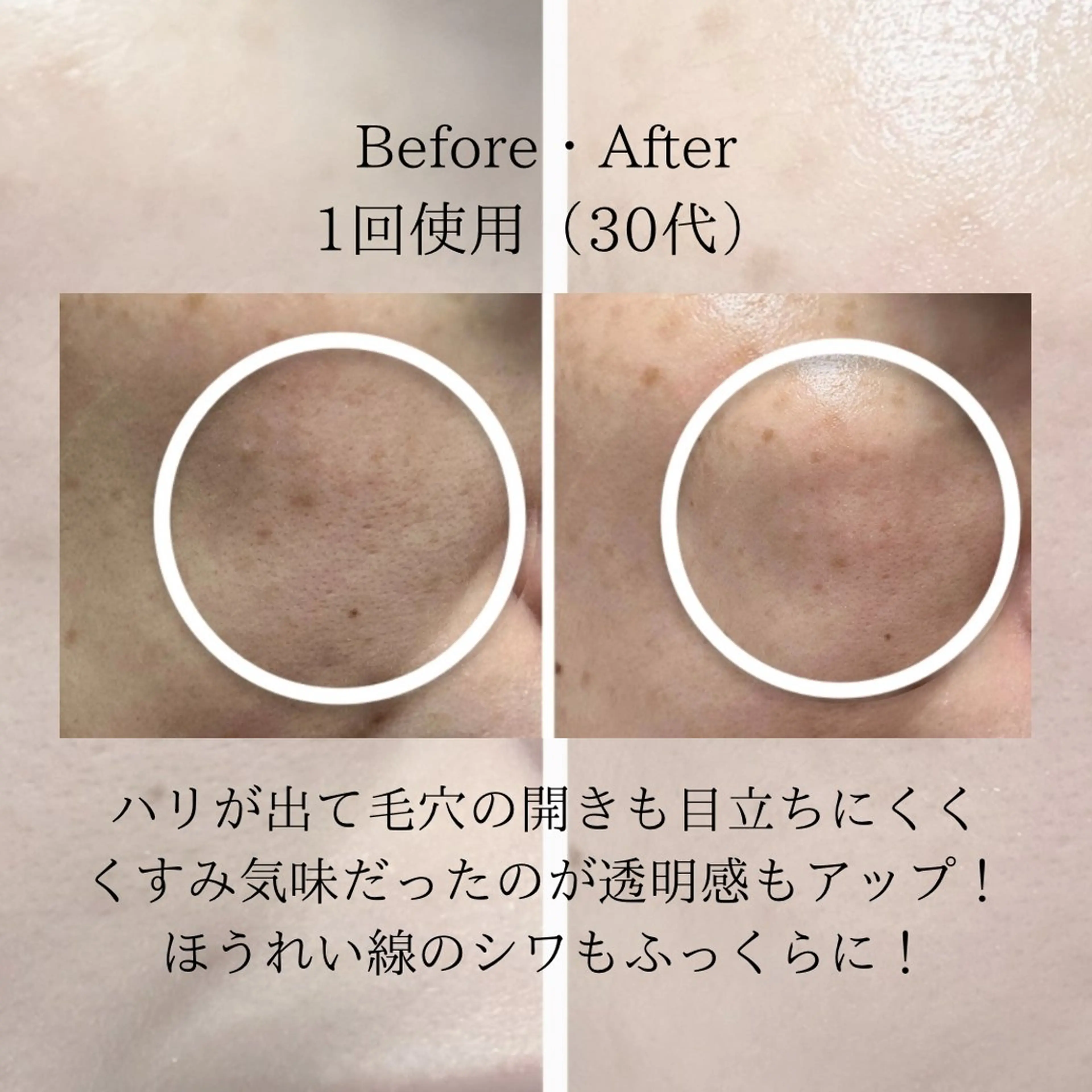 エステ リラク ベルフェリーチェ 早織のエステ・リラクイメージ