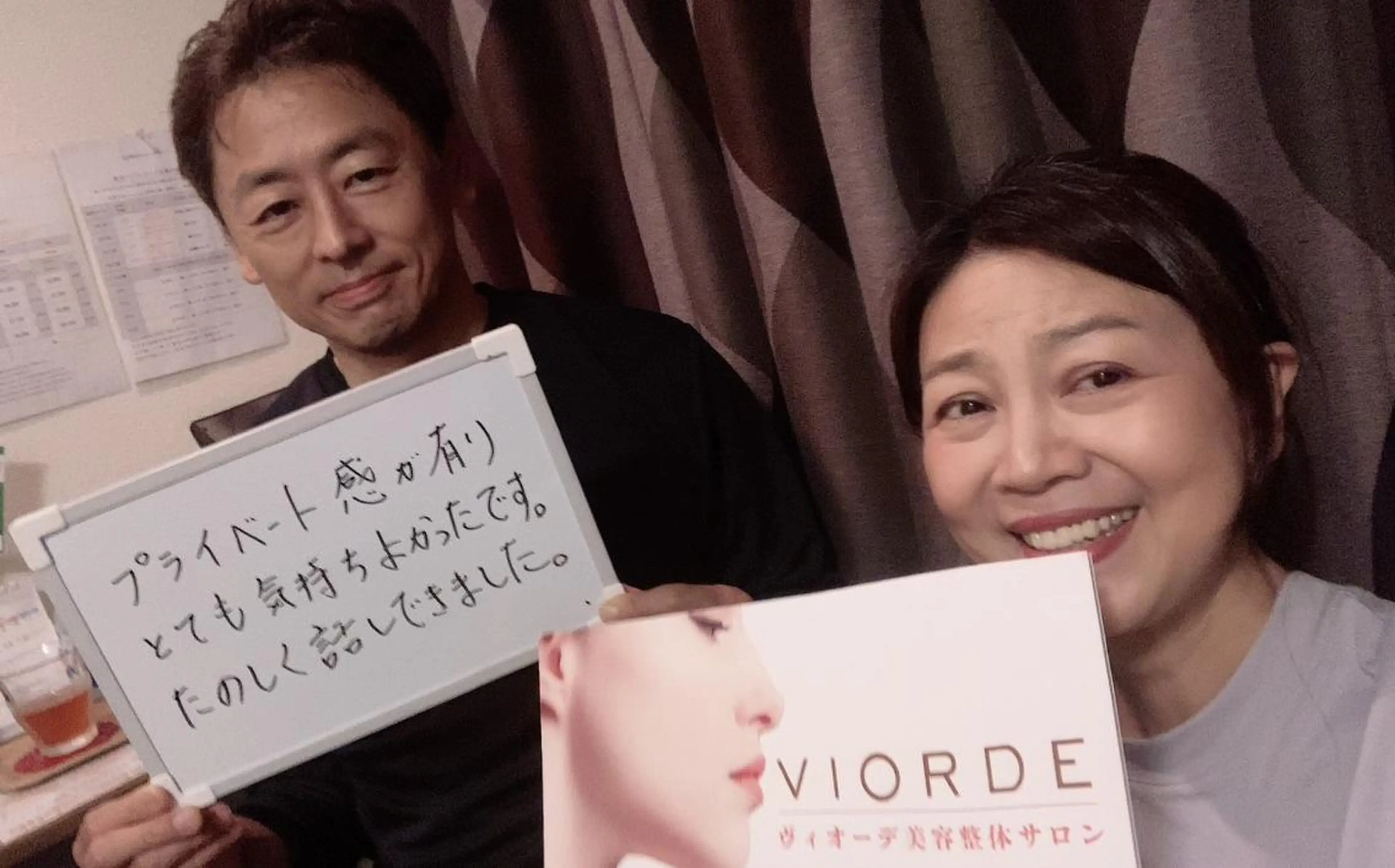 ヴィオーデ美容整体 サロン 自由が丘店のエステ・リラクイメージ