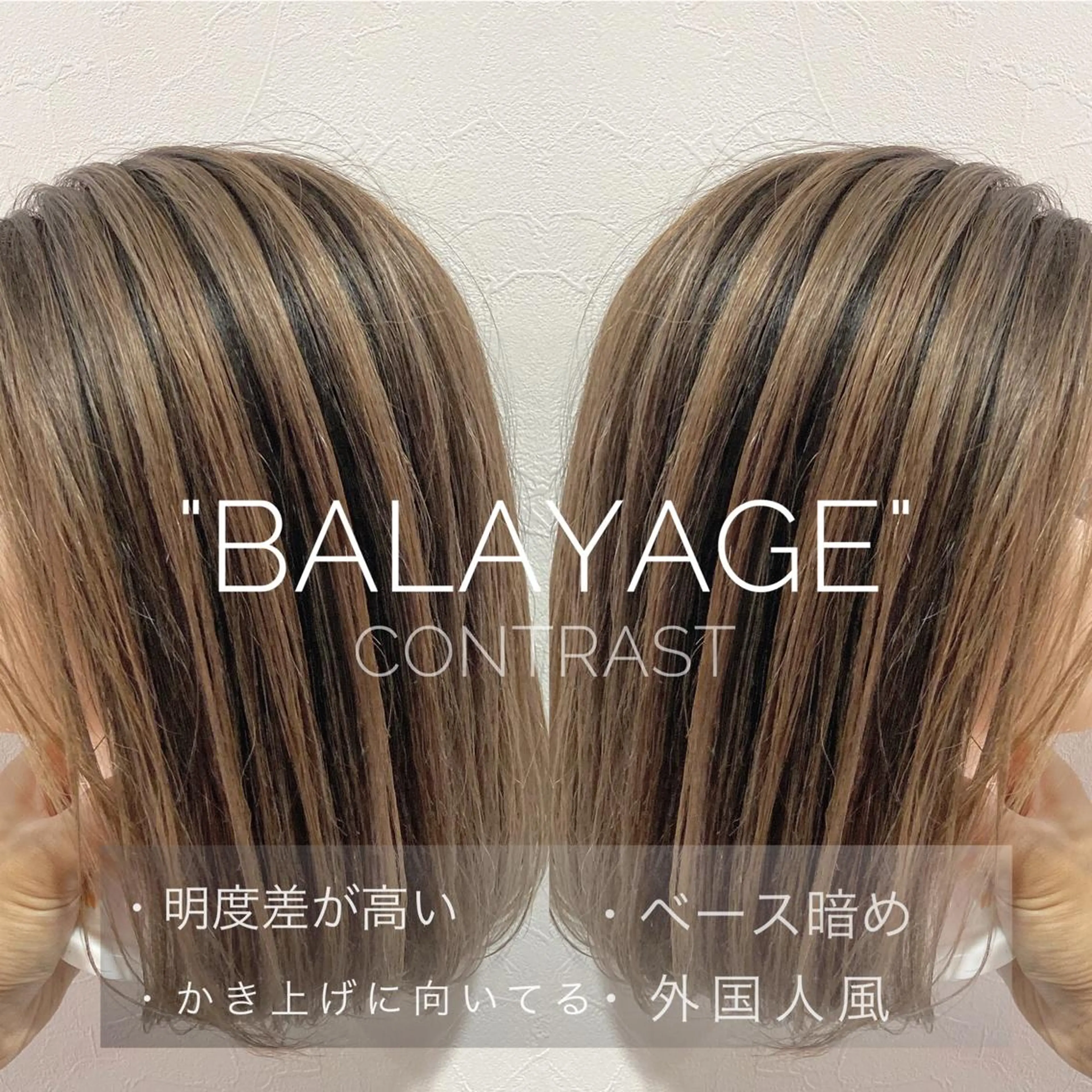 ミディアム カラー ヘアアレンジ バレイヤージュ レイヤーカット トリートメント Zina渋谷エリア マネージャShionのヘアスタイル