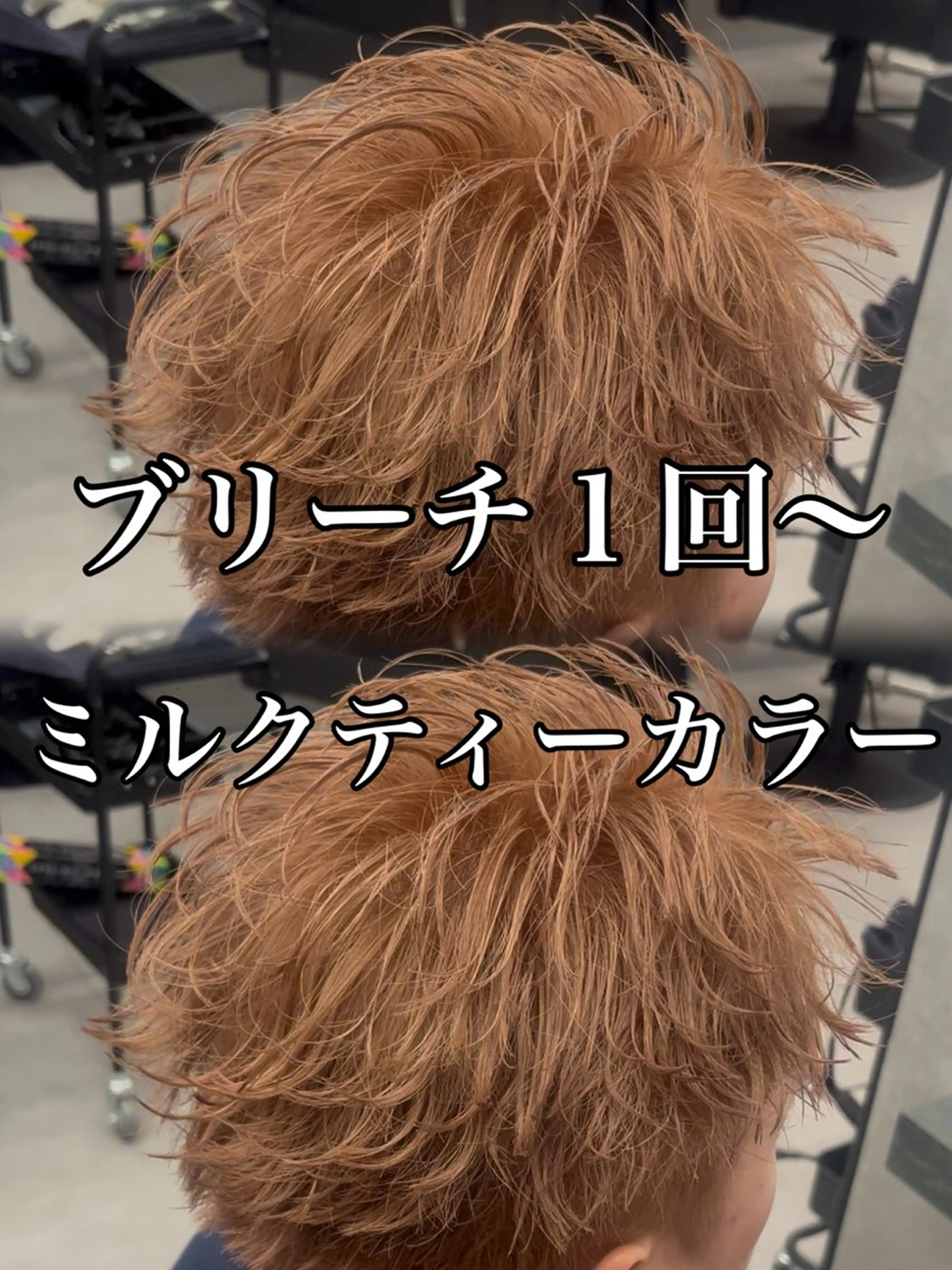 ショート カット ヘアカラー ヘアセット 【札幌メンズ特化】 🔥RIKU🔥のヘアスタイル