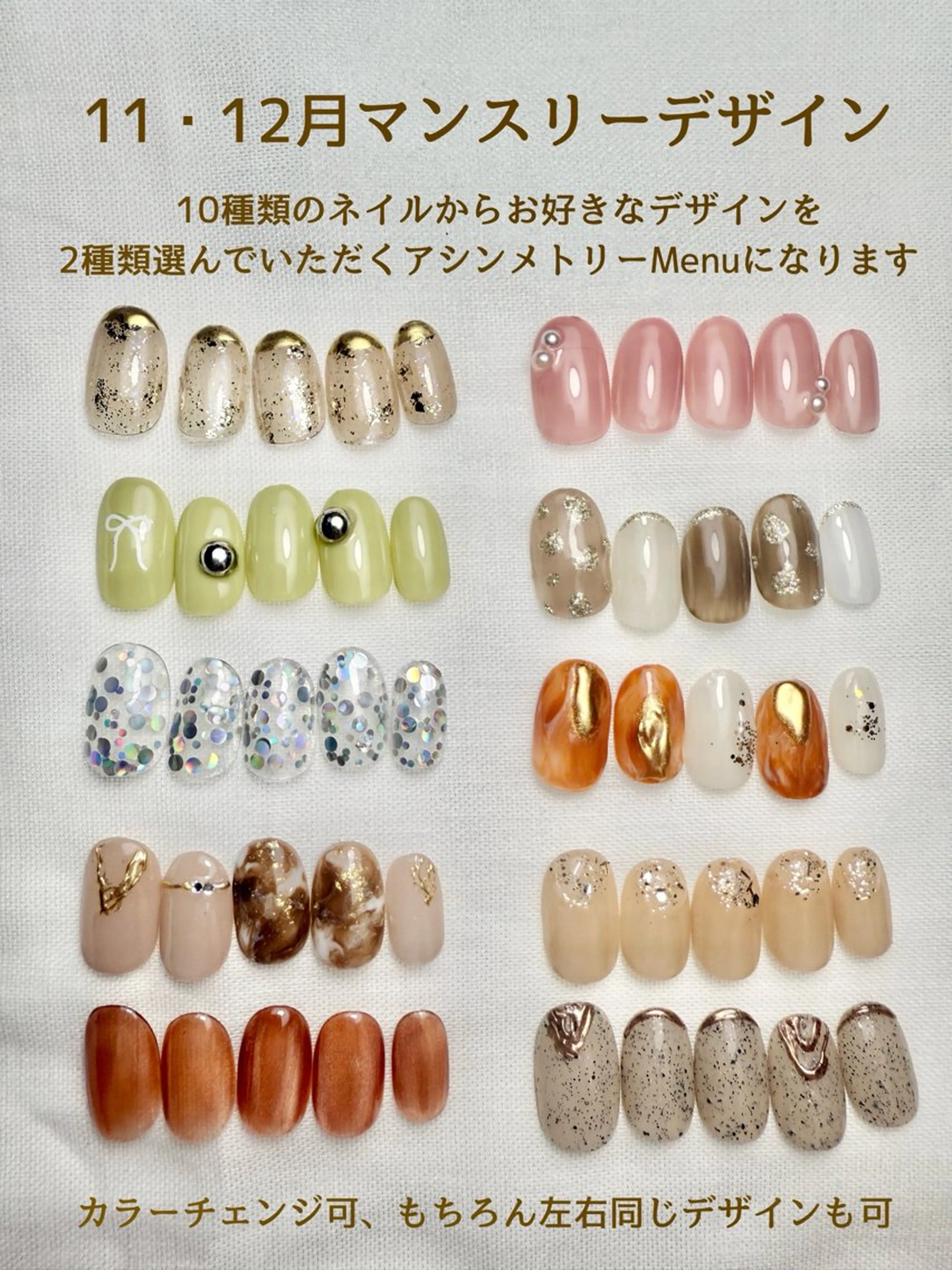 ネイル M. nailのネイルデザイン