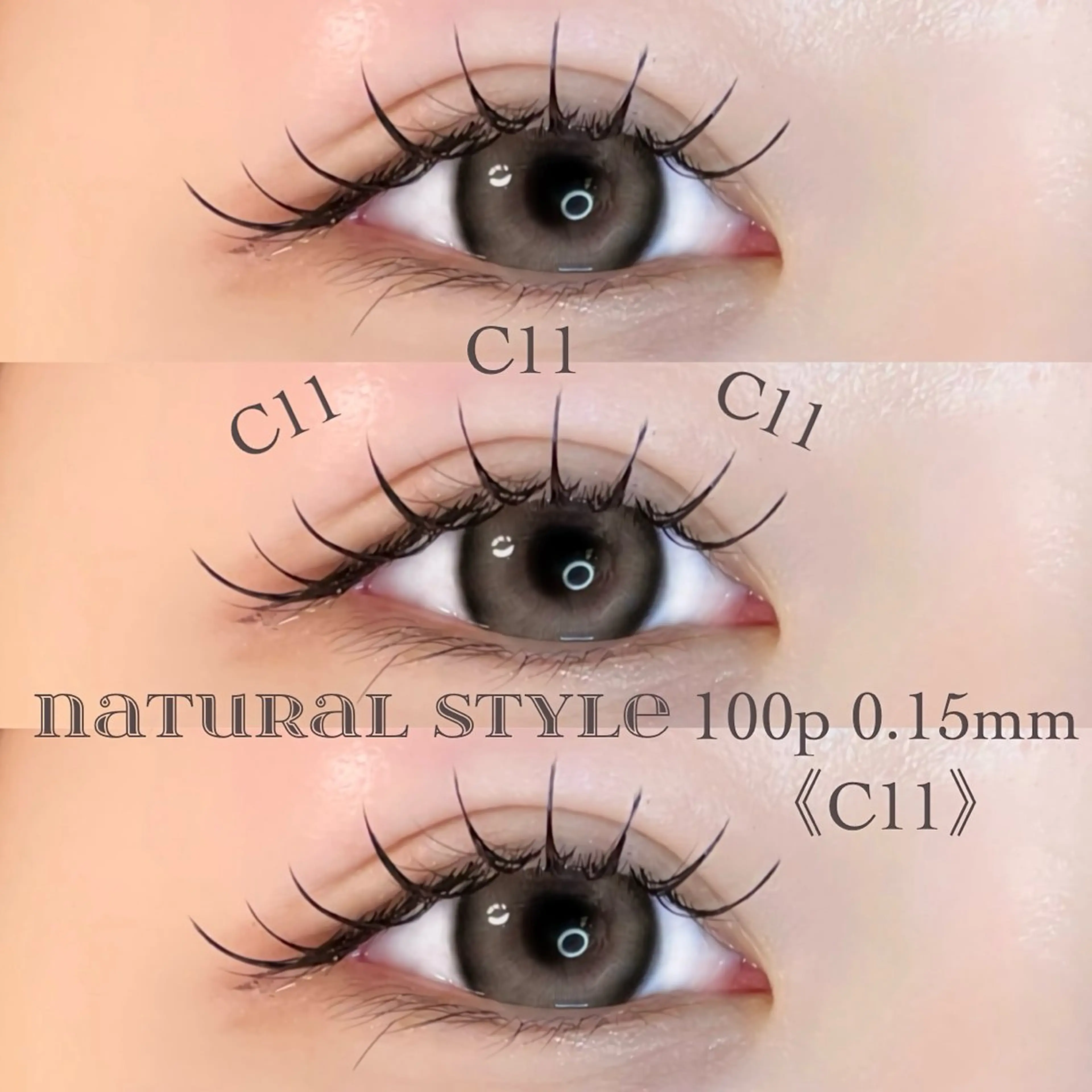 マツエク・マツパ マツエク 大阪梅田 SAKI 韓国風束感まつ毛のマツエク・マツパデザイン