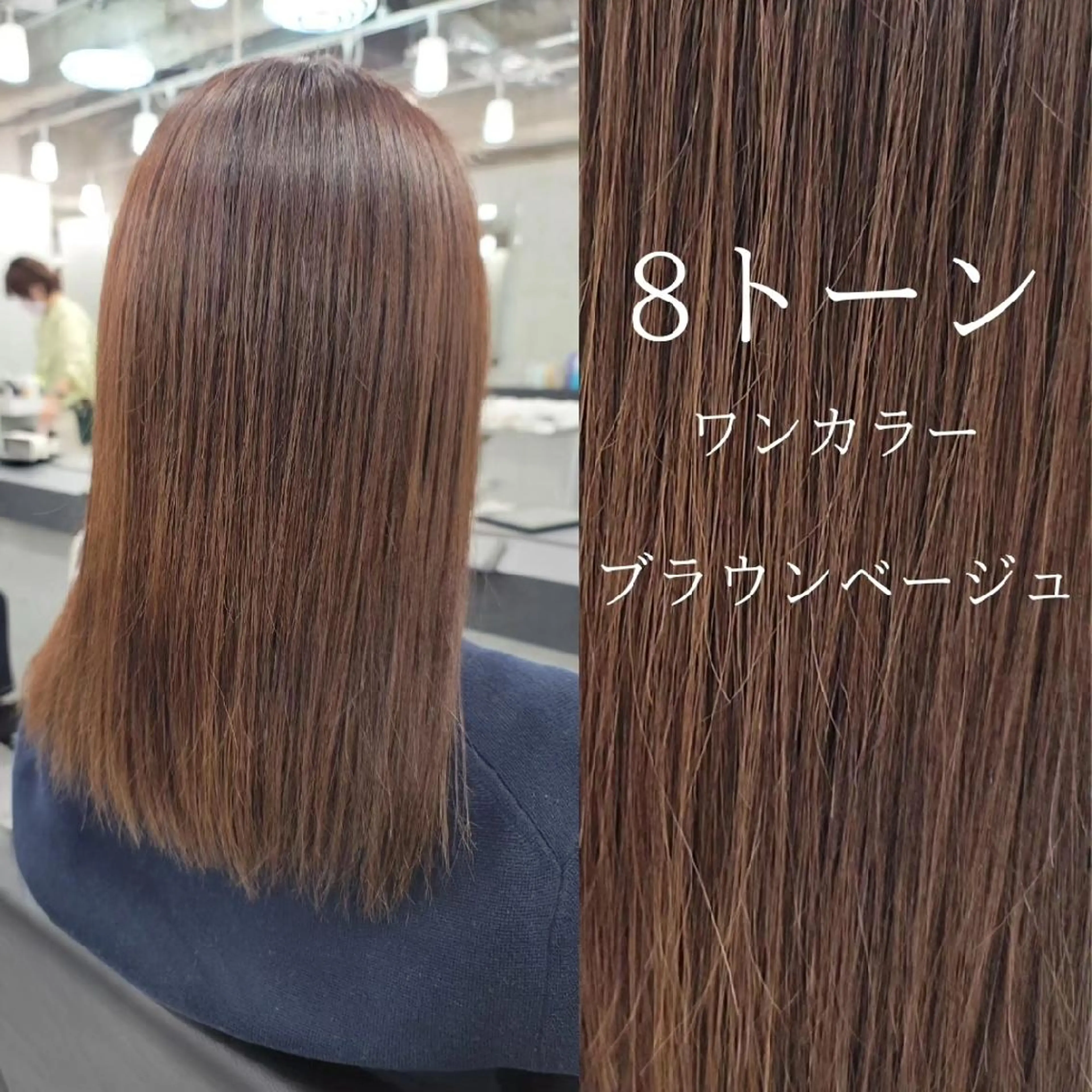 ロング カラー カット ヘアカラー ❇️安達 優心❇️ レイヤー/艶髪特化のヘアスタイル