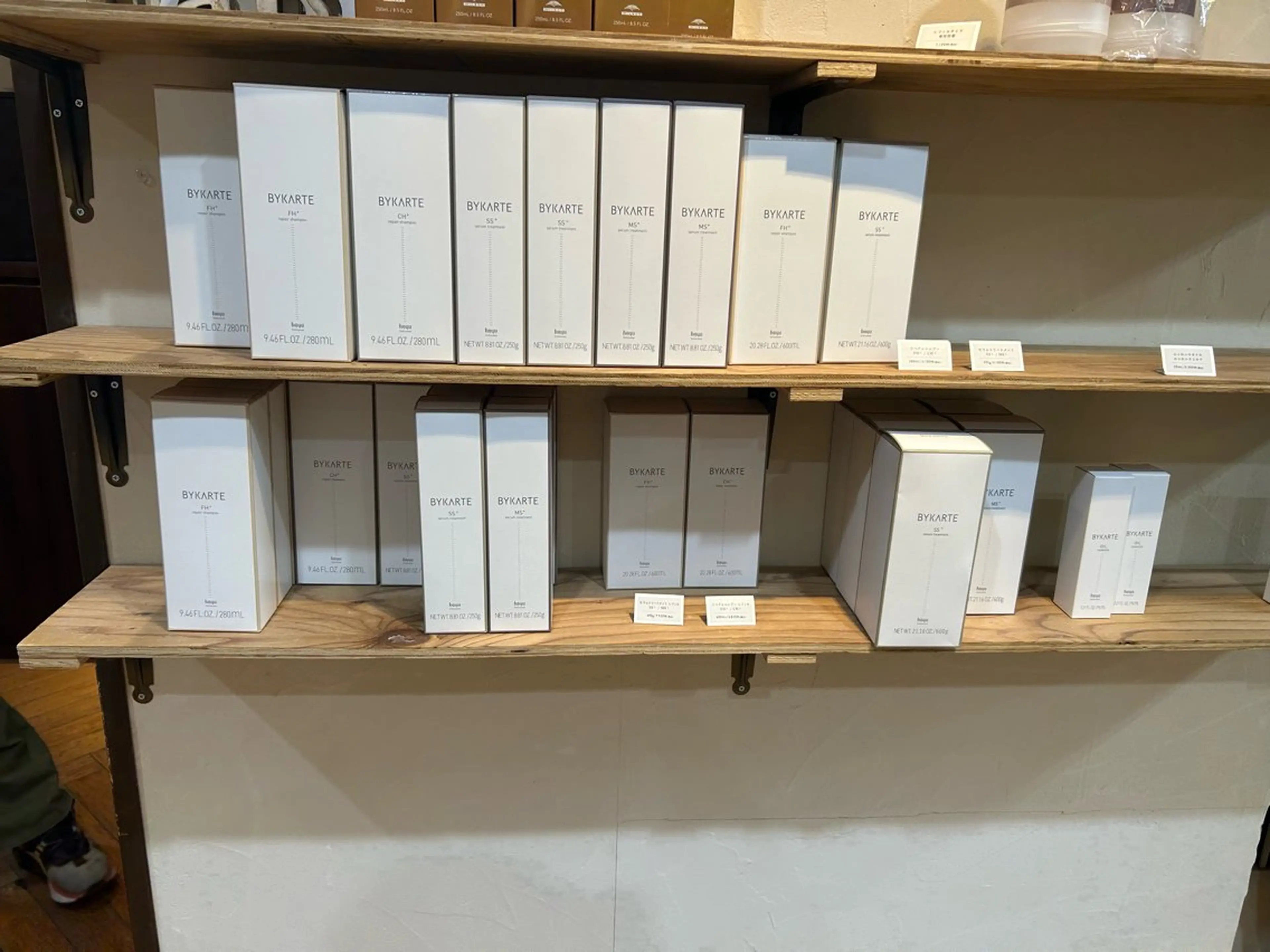 トリートメント 南畑 愛里のヘアスタイル