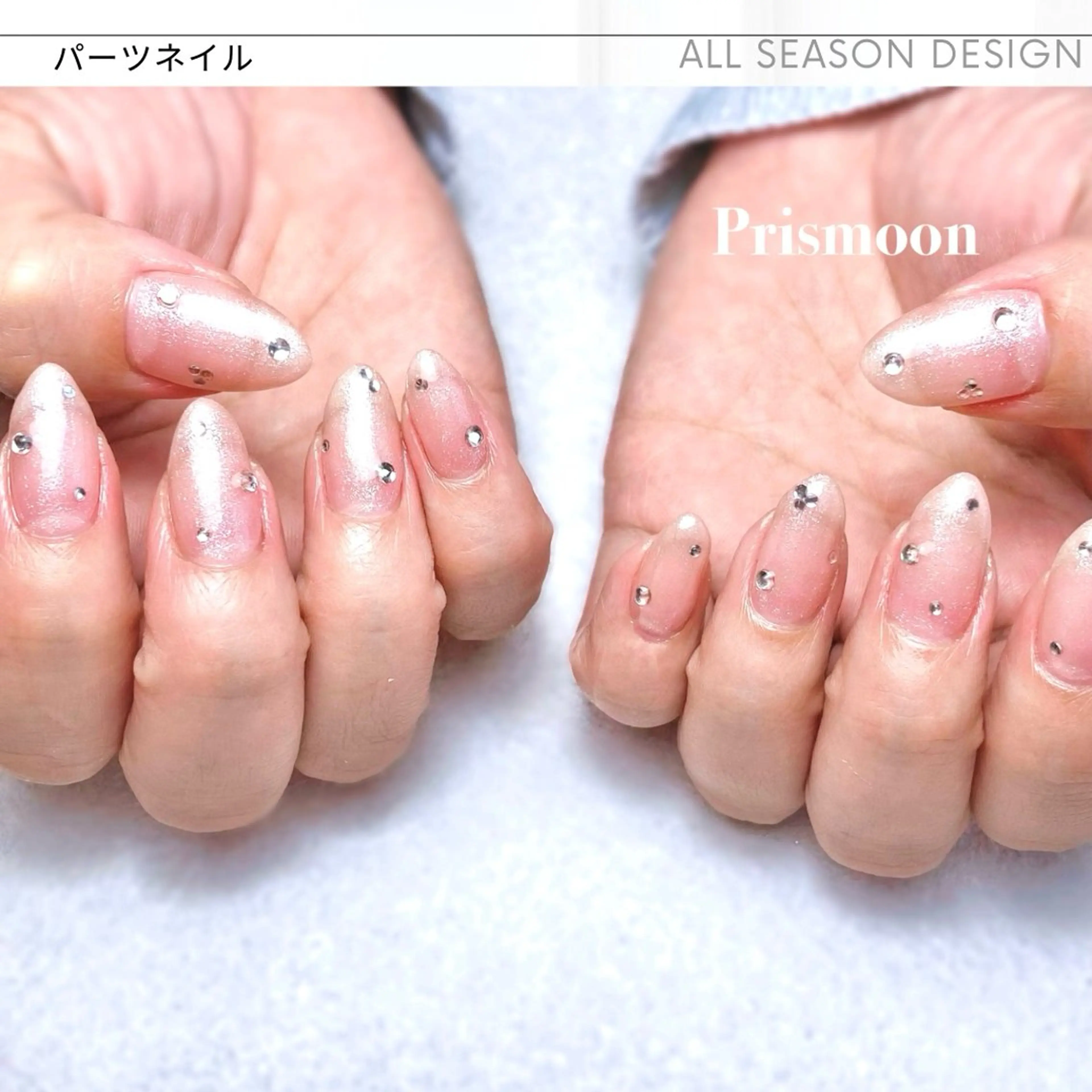 ネイル キラキラネイル Prismoon /津市ネイルのネイルデザイン