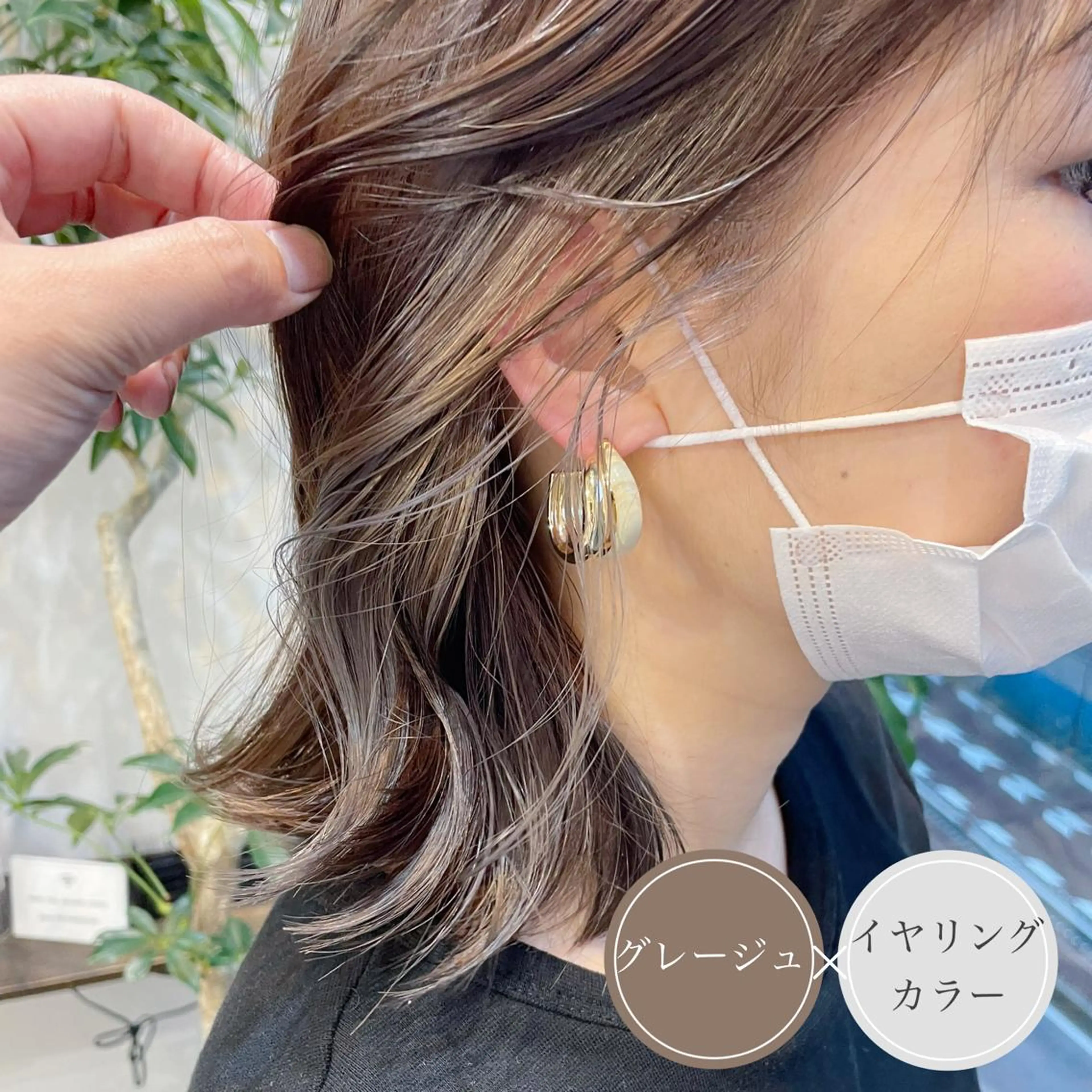 ショート カラー ショートボブ アッシュ ミストバング ベージュカラー ブルーカラー カット ヘアカラー アンブレラカラー💫 フェイスフレーミングのヘアスタイル