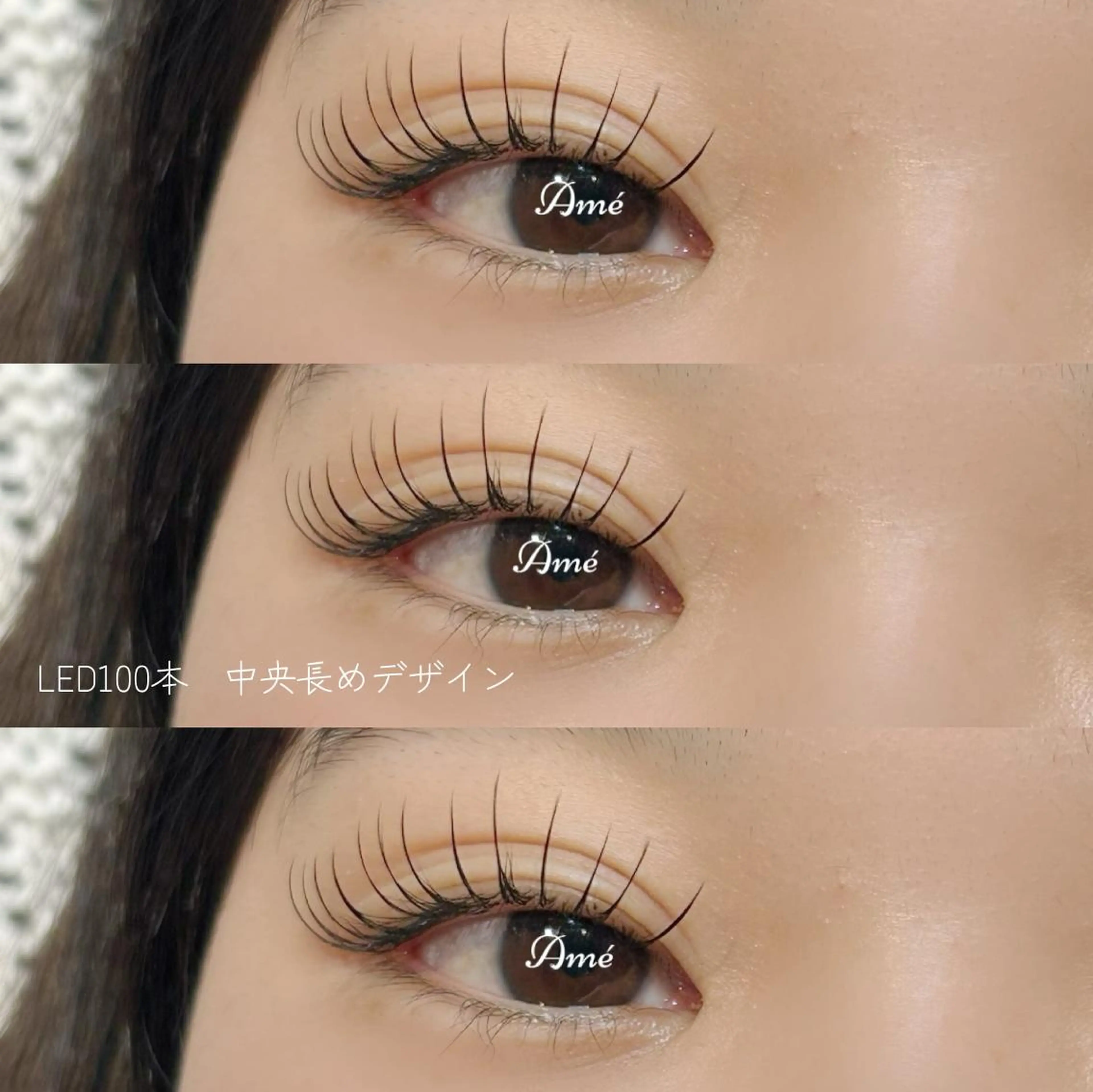 マツエク・マツパ AmeEYELASH 💫錦糸町南口のマツエク・マツパデザイン