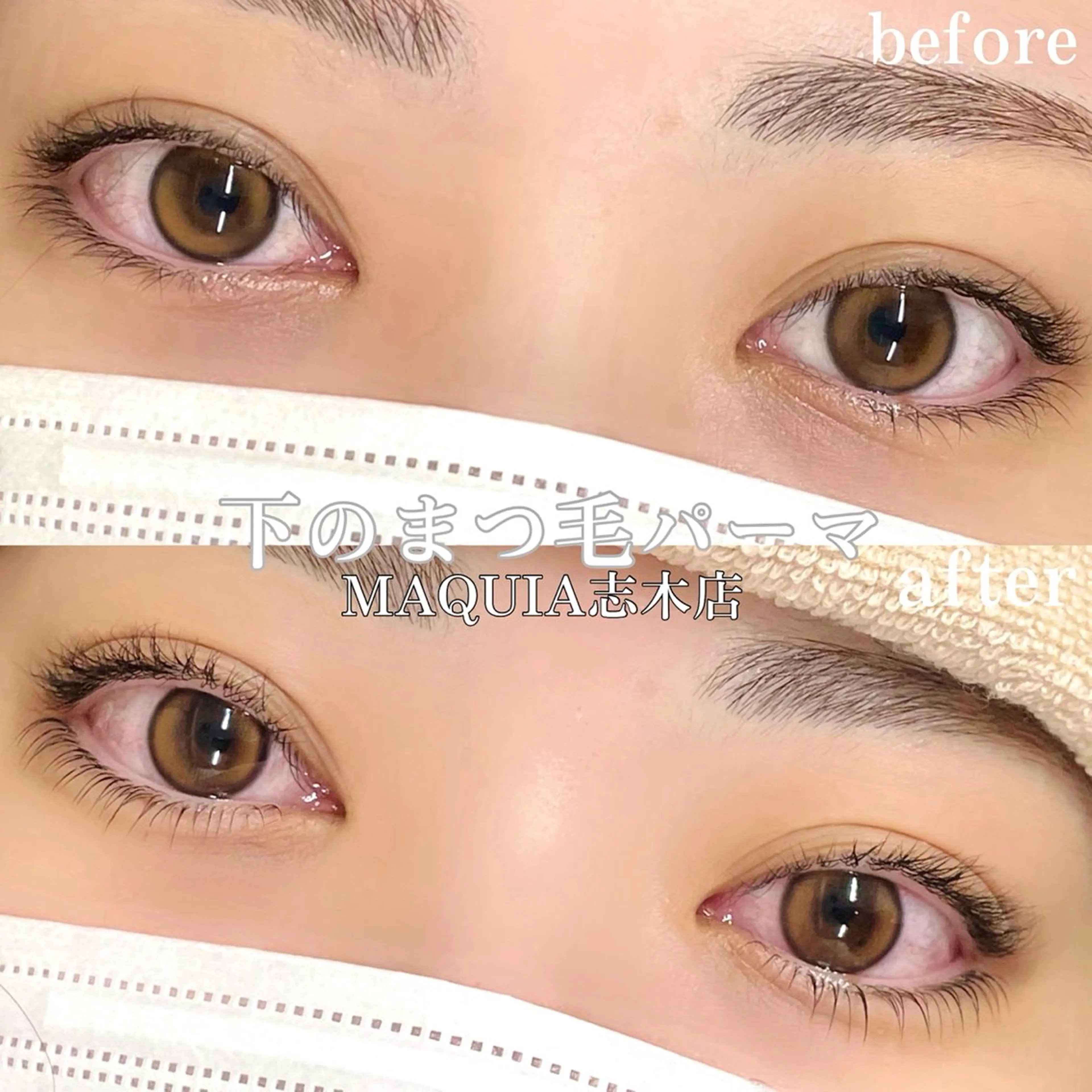 マツエク・マツパ 一重×まつ毛パーマ MAQUIA 志木店 並木の眉毛・アイブロウイメージ
