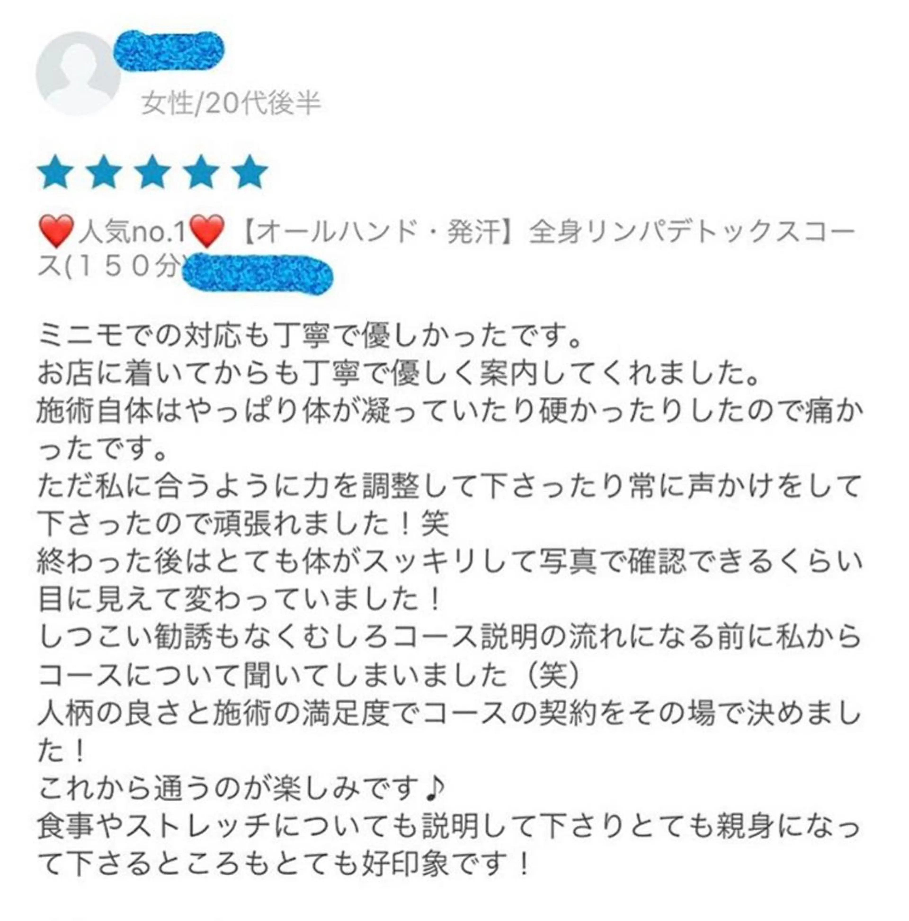 ロング カラー パーマ ヘアアレンジ メンズ キッズ ネイル マツエク・マツパ ‍痩身＆ボディ 結果出し🌟丹野のエステ・リラクイメージ