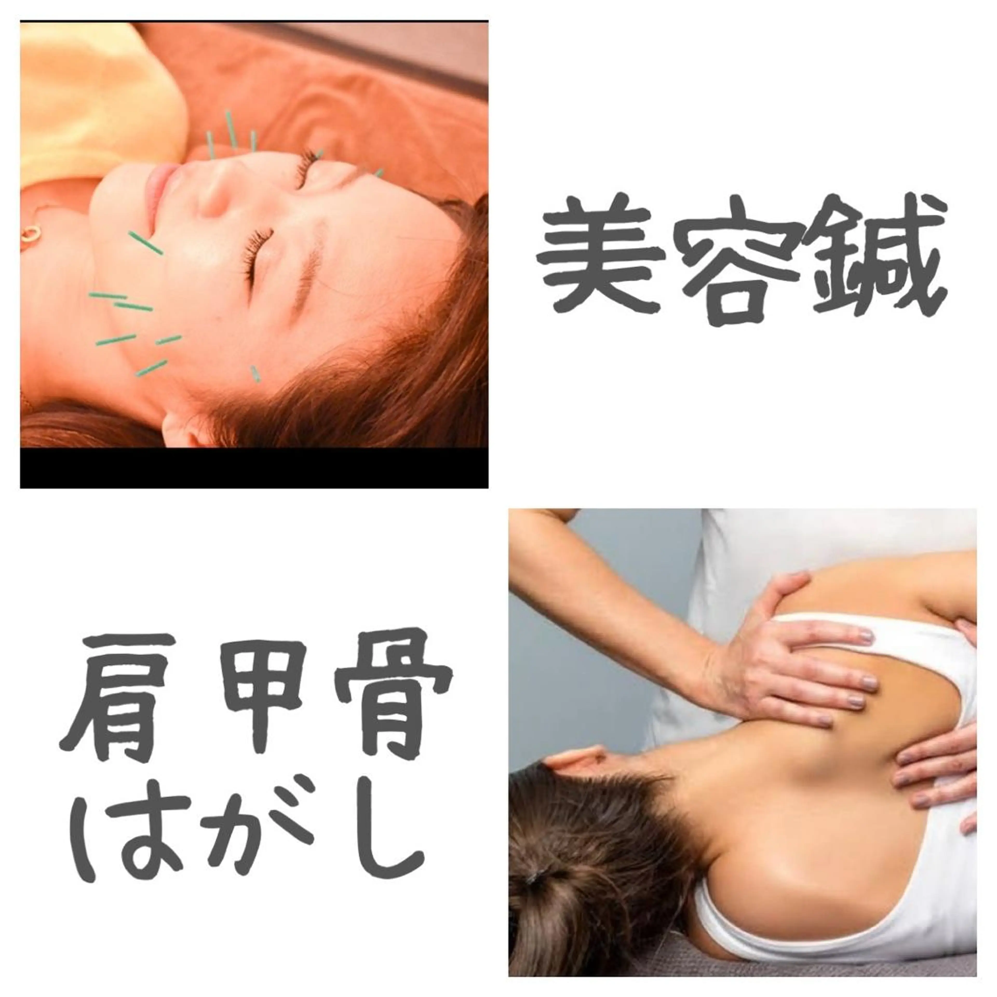 エステ リラク MyArtSalon 松本のエステ・リラクイメージ