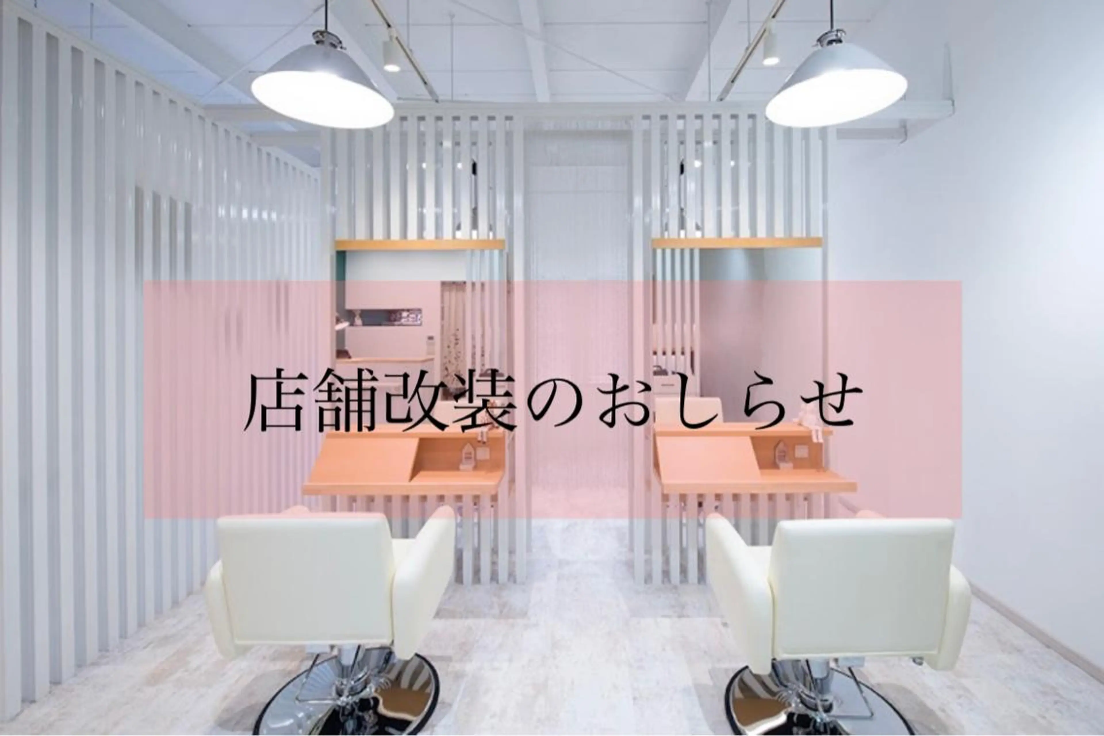 カット ヘアカラー トリートメント 北九州美容室 🕊️わかな✂︎のヘアスタイル