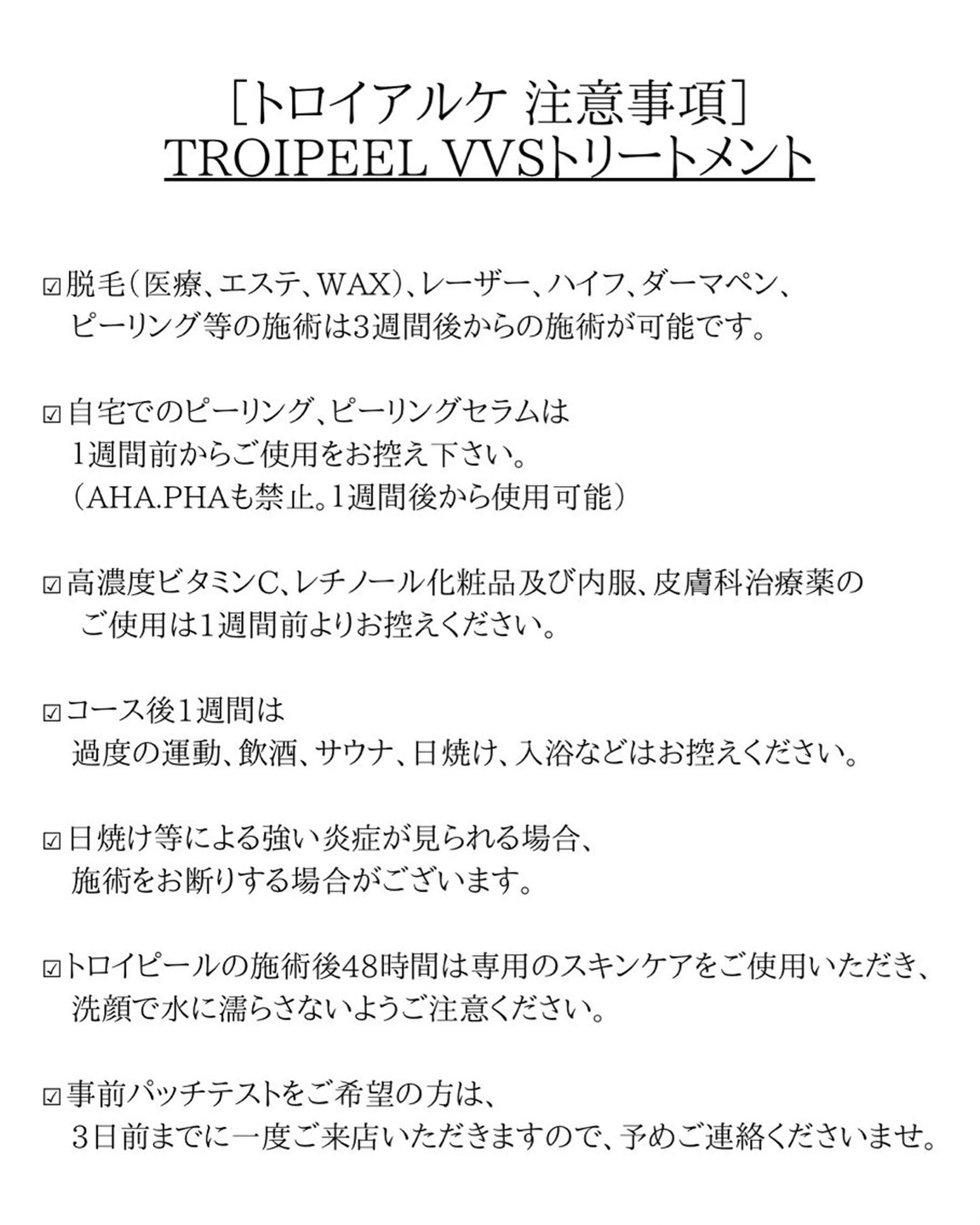 肌質管理専門店 Lé pia　AMIのエステ・リラクイメージ